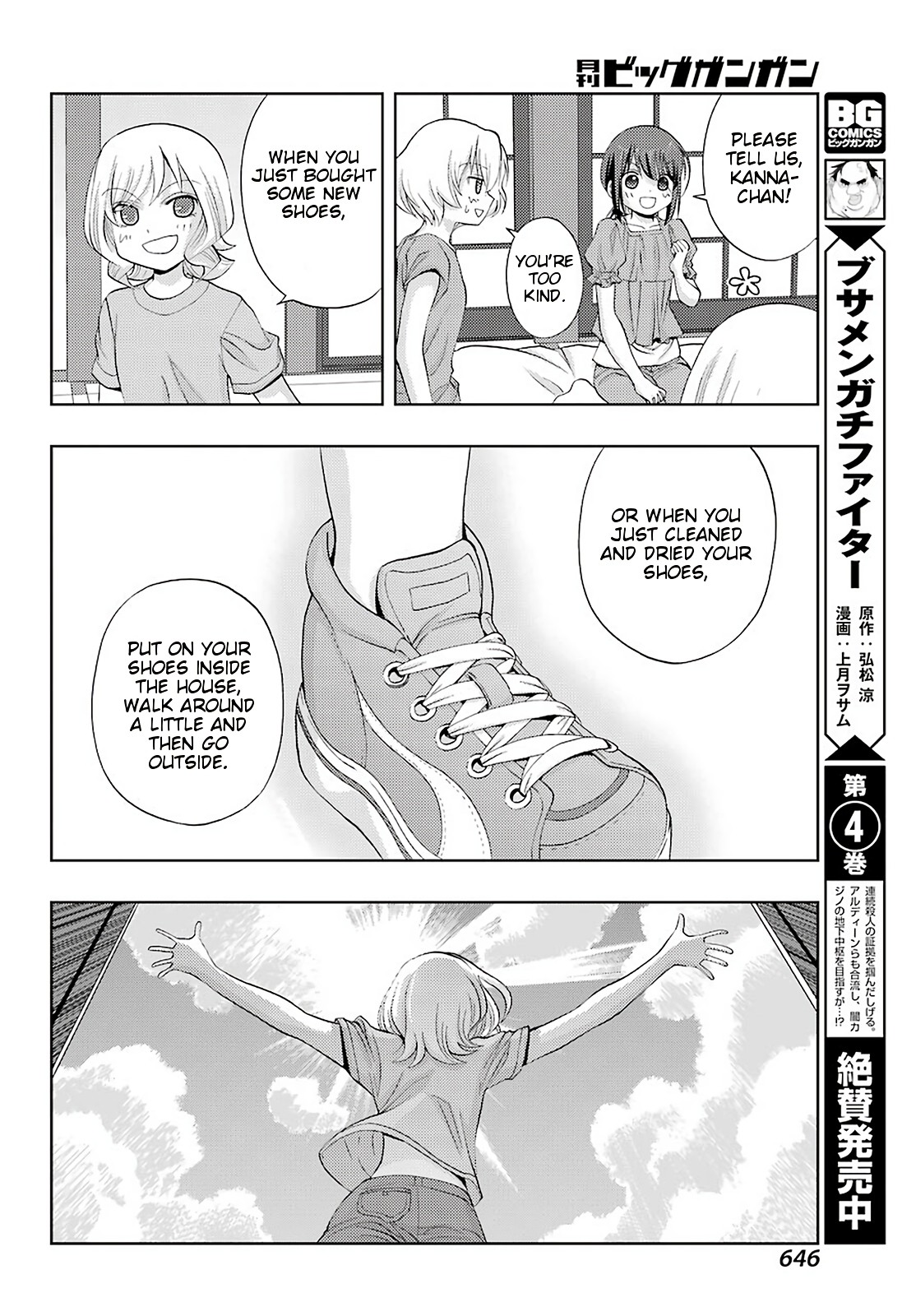 Shinohayu - The Dawn of Age Chapter 76 page 29 - Chapter 76: Guidepost