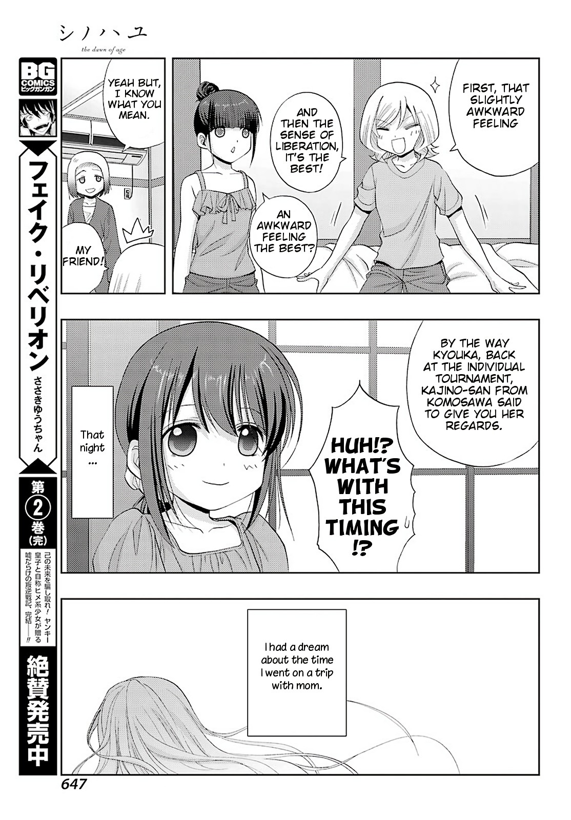 Shinohayu - The Dawn of Age Chapter 76 page 30 - Chapter 76: Guidepost