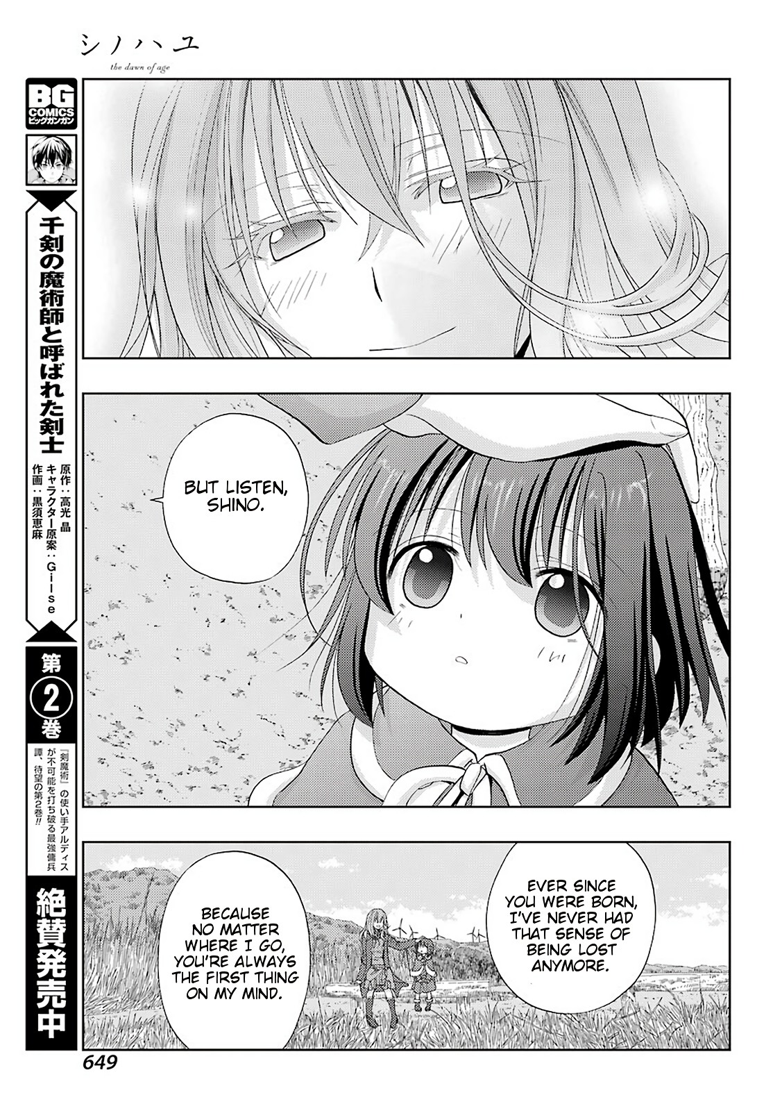 Shinohayu - The Dawn of Age Chapter 76 page 32 - Chapter 76: Guidepost