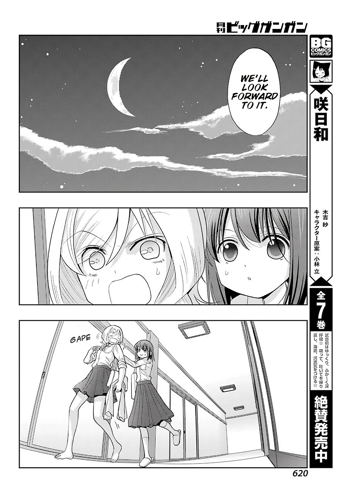 Shinohayu - The Dawn of Age Chapter 76 page 5 - Chapter 76: Guidepost