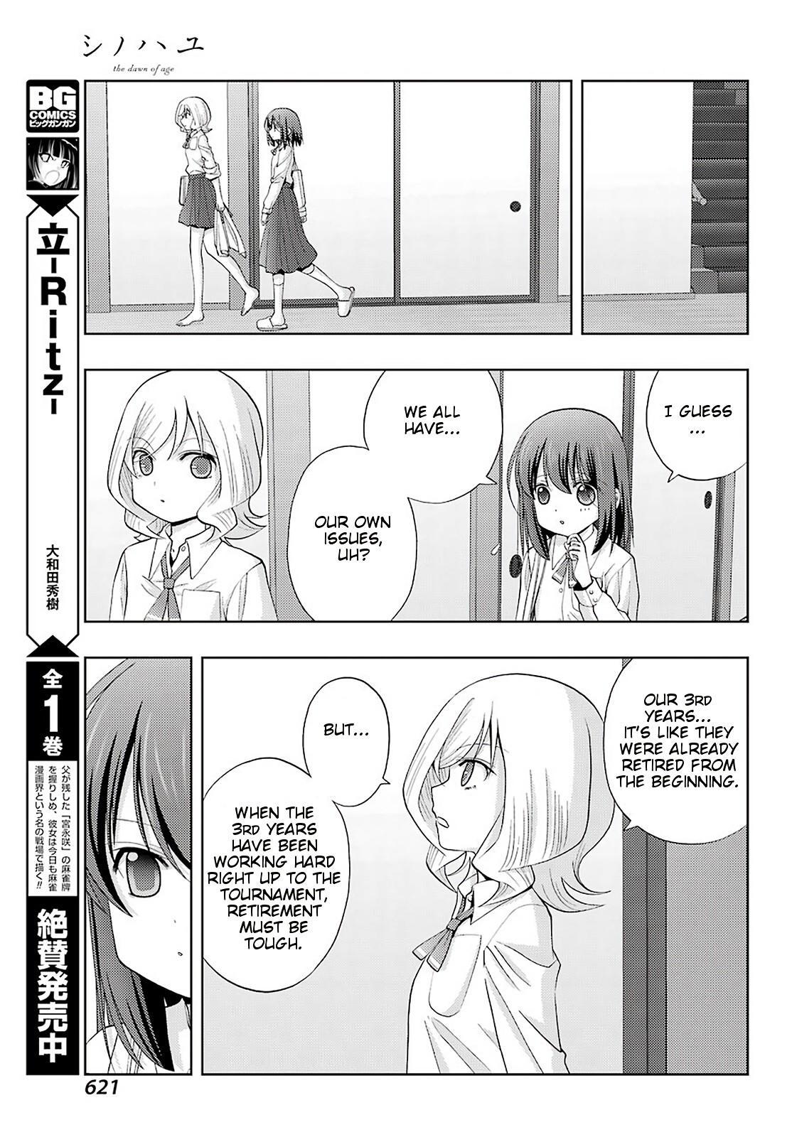 Shinohayu - The Dawn of Age Chapter 76 page 6 - Chapter 76: Guidepost