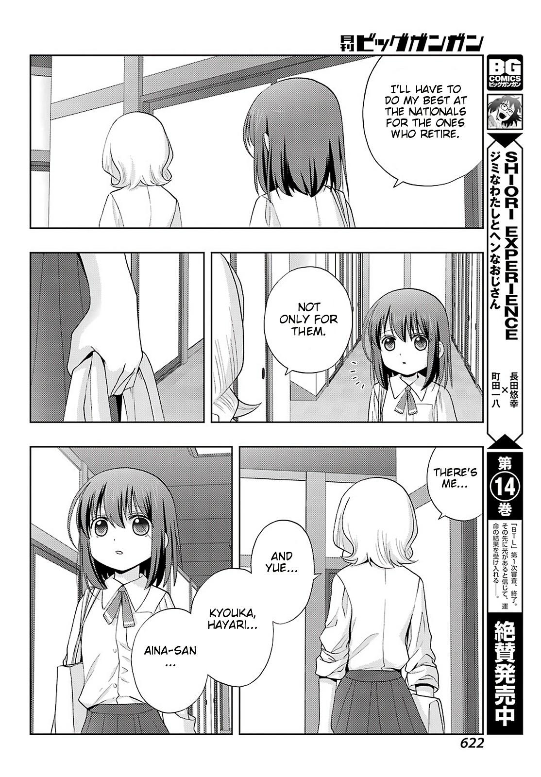 Shinohayu - The Dawn of Age Chapter 76 page 7 - Chapter 76: Guidepost