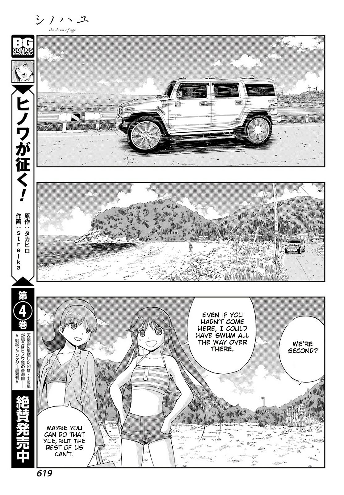 Shinohayu - The Dawn of Age Chapter 77 page 20 - Chapter 77