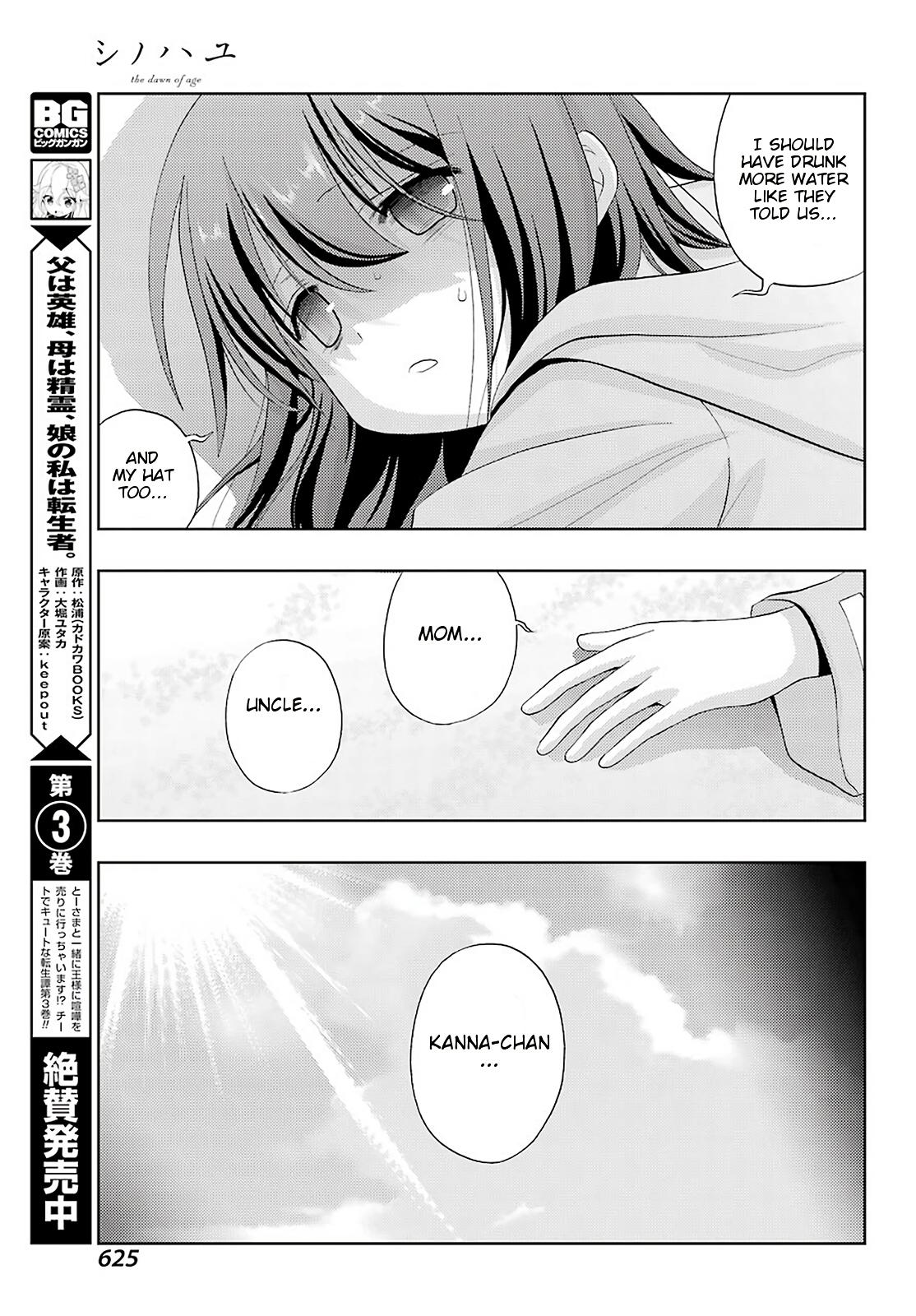 Shinohayu - The Dawn of Age Chapter 77 page 25 - Chapter 77