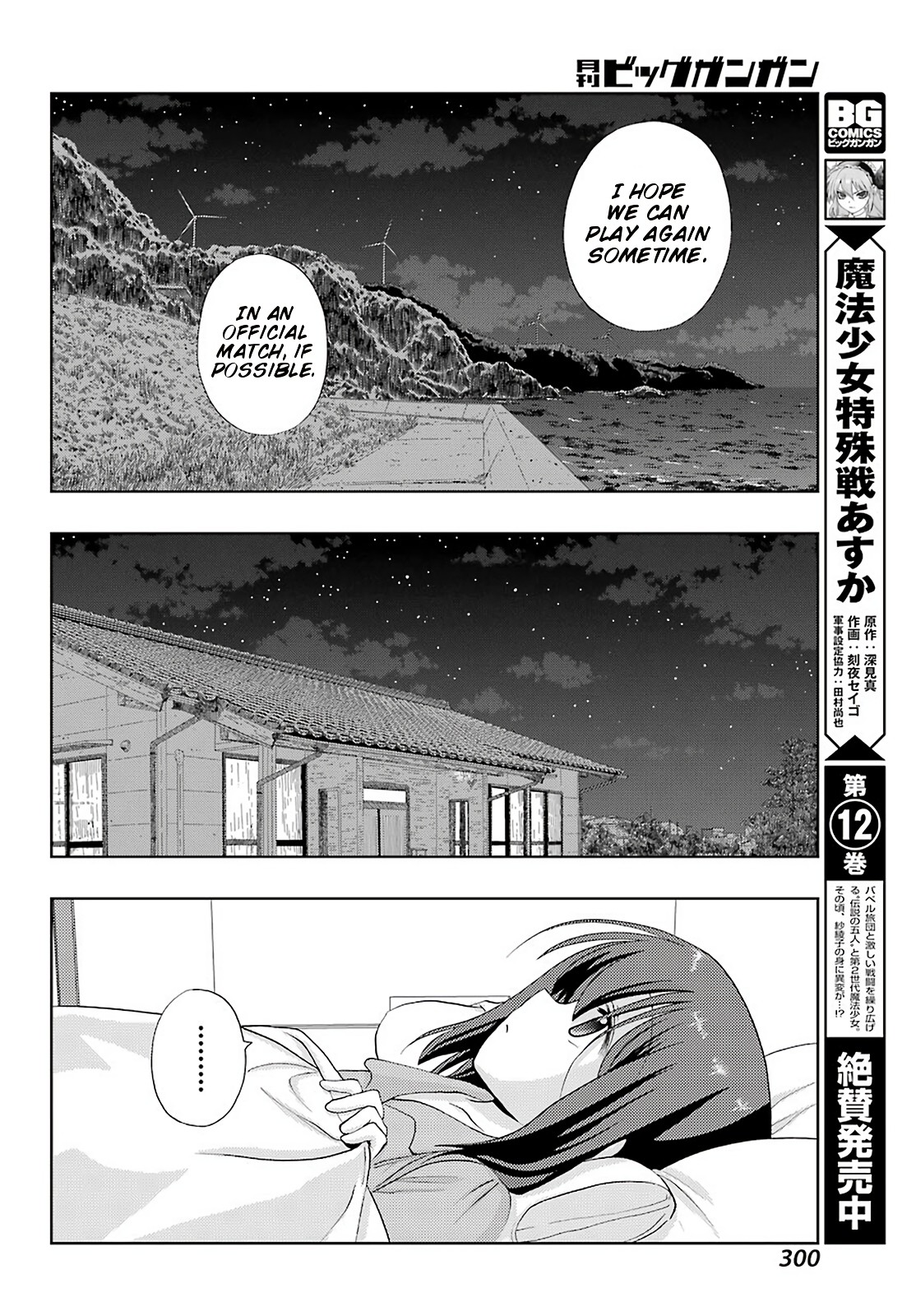 Shinohayu - The Dawn of Age Chapter 78 page 13 - Chapter 78: To the Capital 2