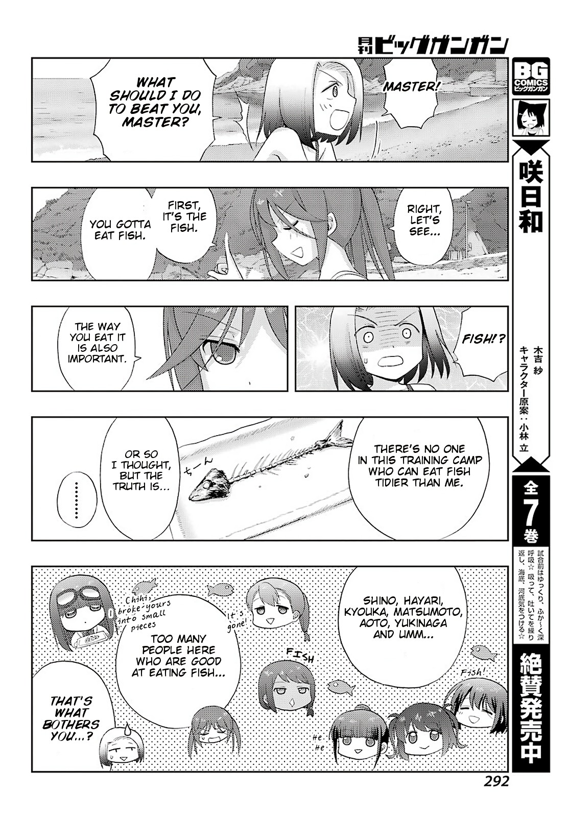 Shinohayu - The Dawn of Age Chapter 78 page 5 - Chapter 78: To the Capital 2