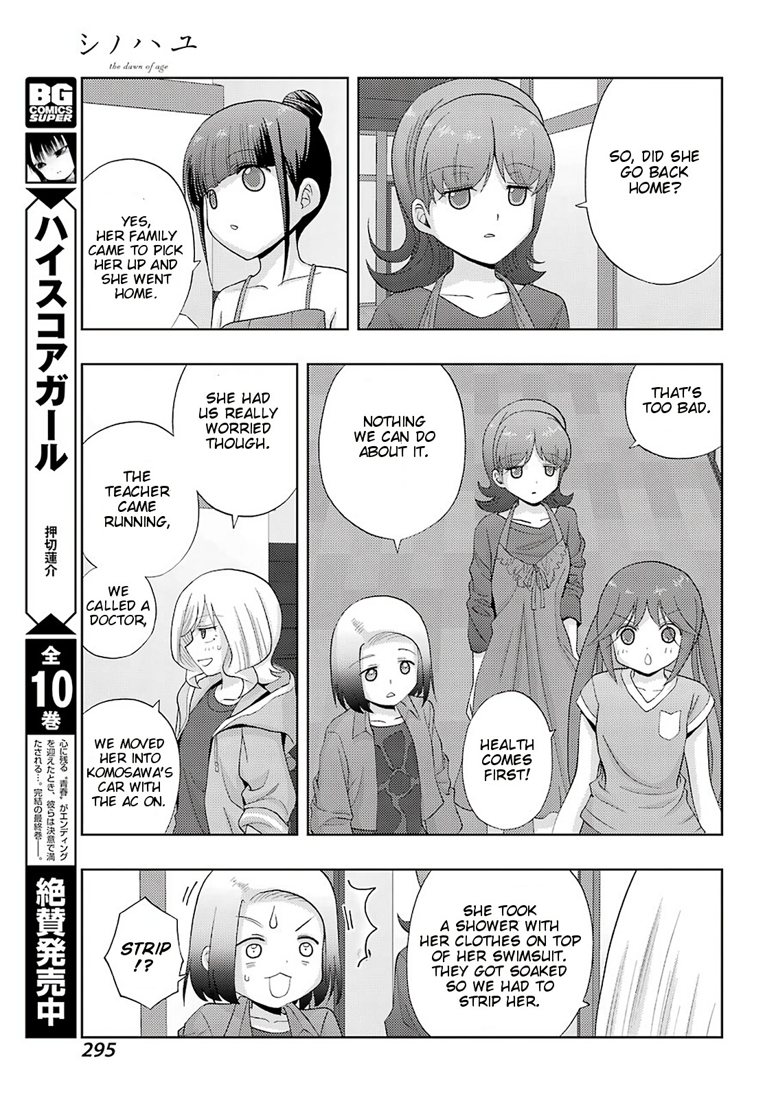 Shinohayu - The Dawn of Age Chapter 78 page 8 - Chapter 78: To the Capital 2