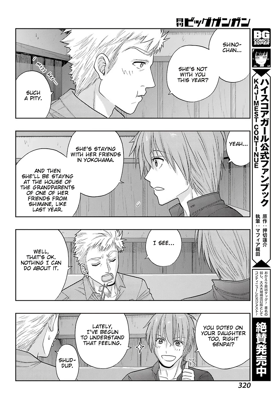 Shinohayu - The Dawn of Age Chapter 79 page 10 - Chapter 79: Gathering