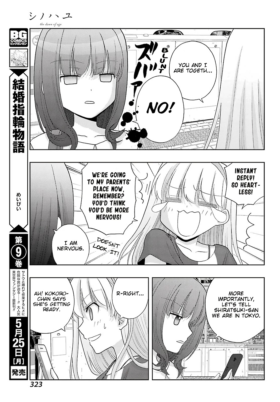 Shinohayu - The Dawn of Age Chapter 79 page 13 - Chapter 79: Gathering