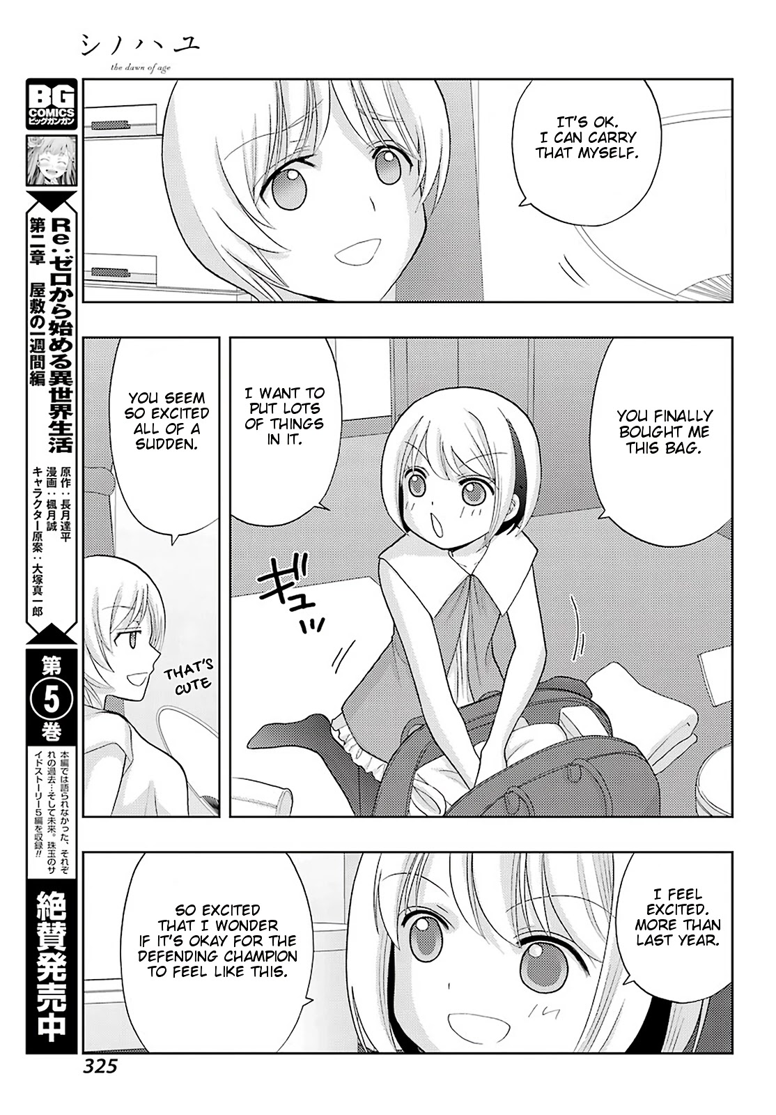 Shinohayu - The Dawn of Age Chapter 79 page 15 - Chapter 79: Gathering