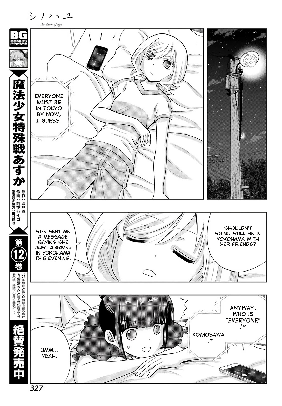 Shinohayu - The Dawn of Age Chapter 79 page 17 - Chapter 79: Gathering