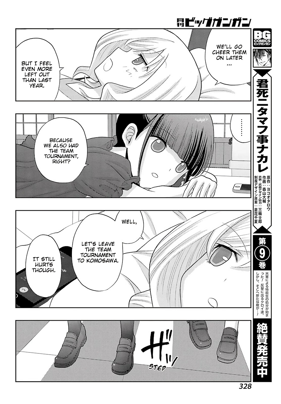 Shinohayu - The Dawn of Age Chapter 79 page 18 - Chapter 79: Gathering