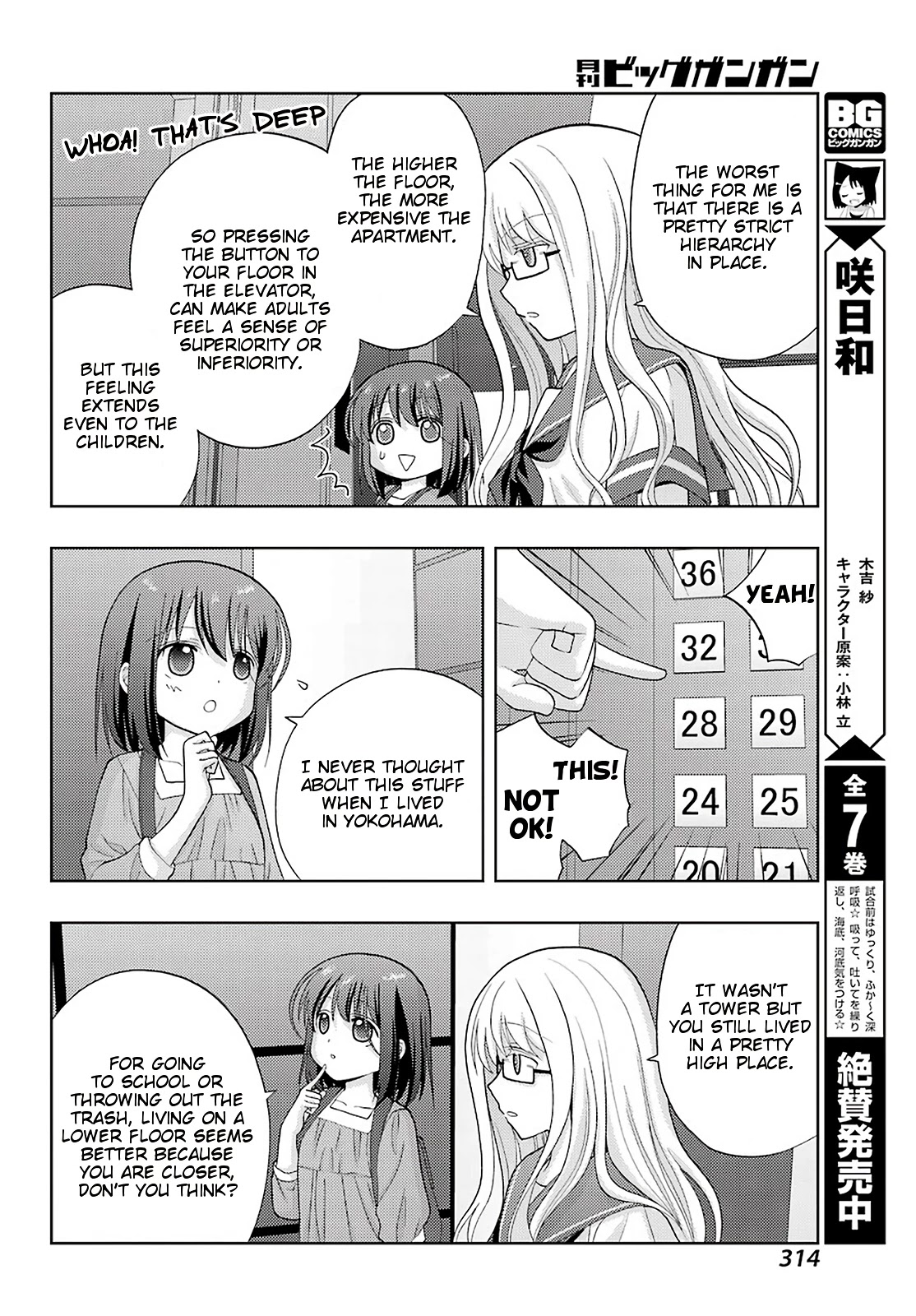 Shinohayu - The Dawn of Age Chapter 79 page 4 - Chapter 79: Gathering
