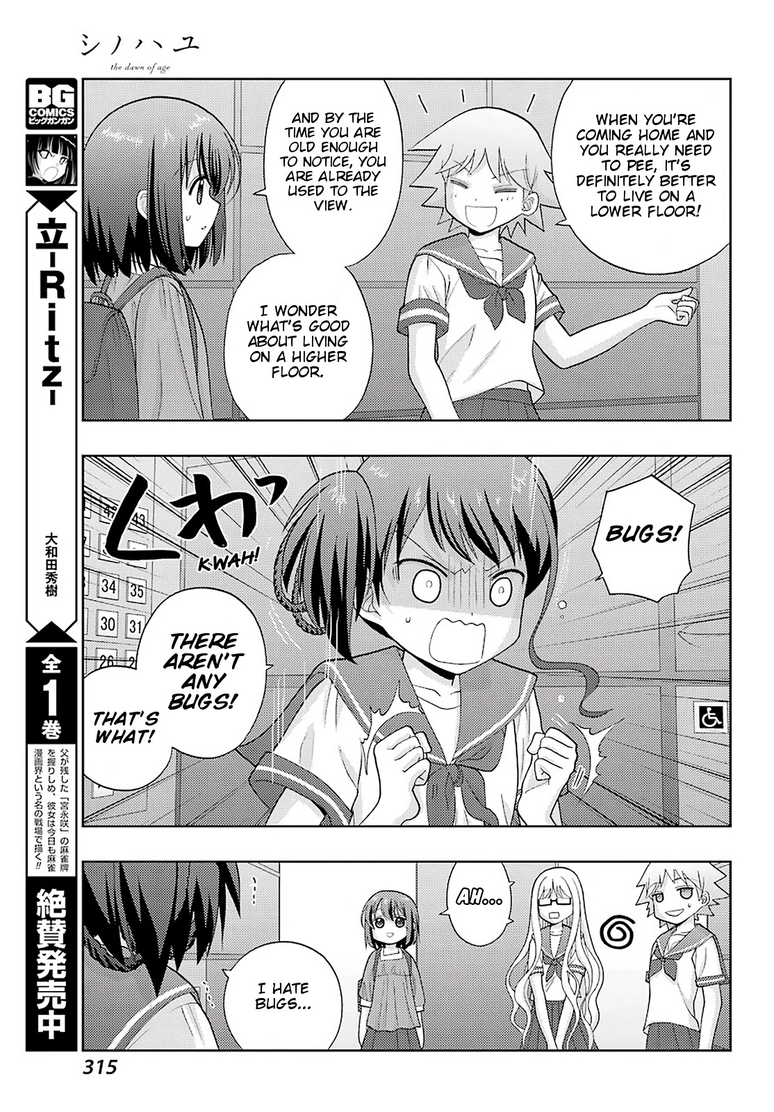 Shinohayu - The Dawn of Age Chapter 79 page 5 - Chapter 79: Gathering