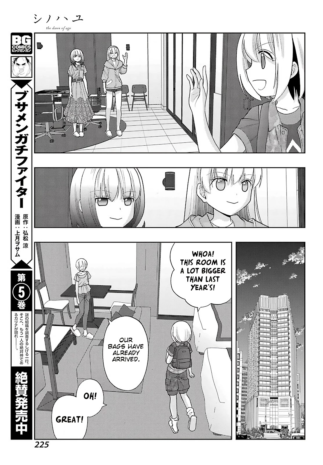 Shinohayu - The Dawn of Age Chapter 81 page 23 - Chapter 81: Huddle
