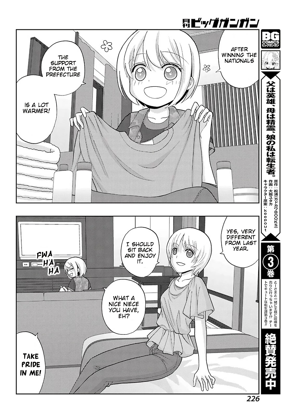 Shinohayu - The Dawn of Age Chapter 81 page 24 - Chapter 81: Huddle