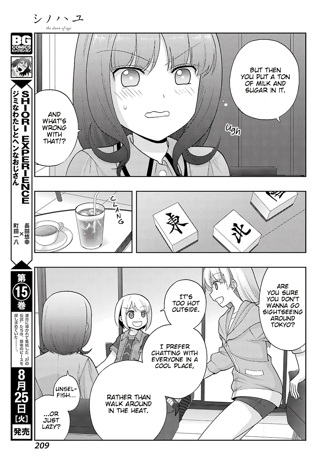 Shinohayu - The Dawn of Age Chapter 81 page 8 - Chapter 81: Huddle