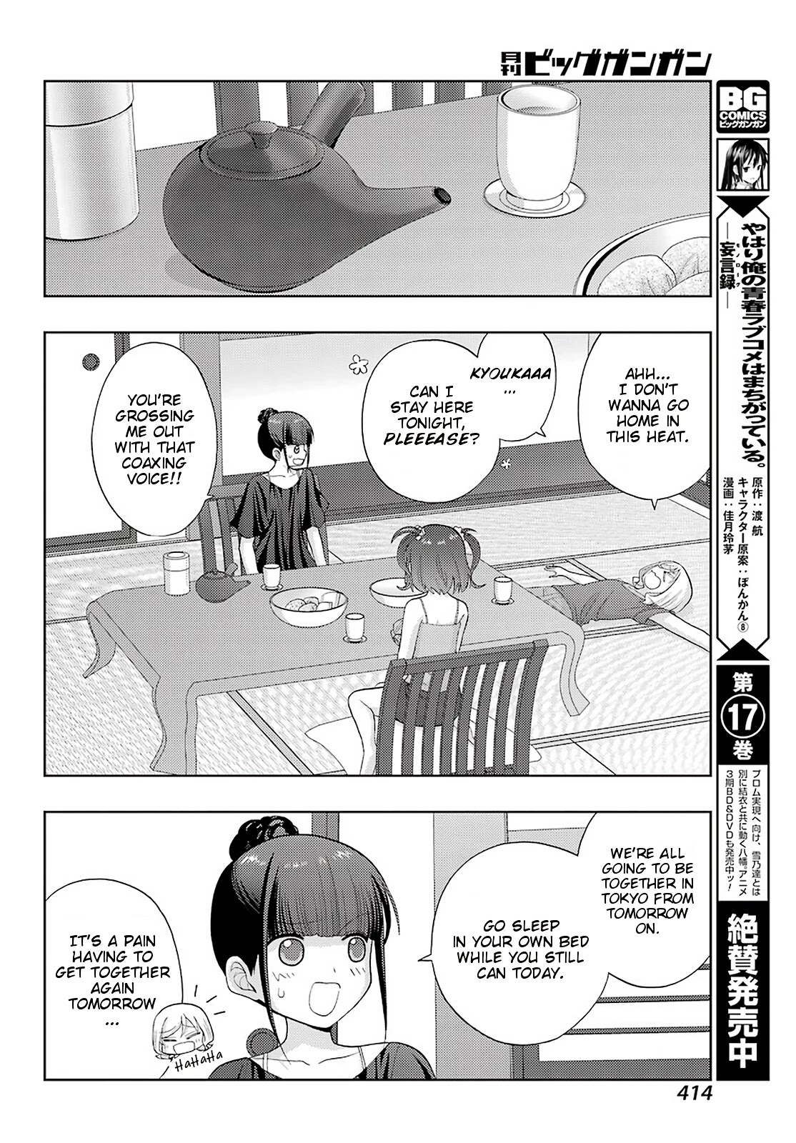 Shinohayu - The Dawn of Age Chapter 82 page 12 - Chapter 82: A Visit to Her Mother's Home