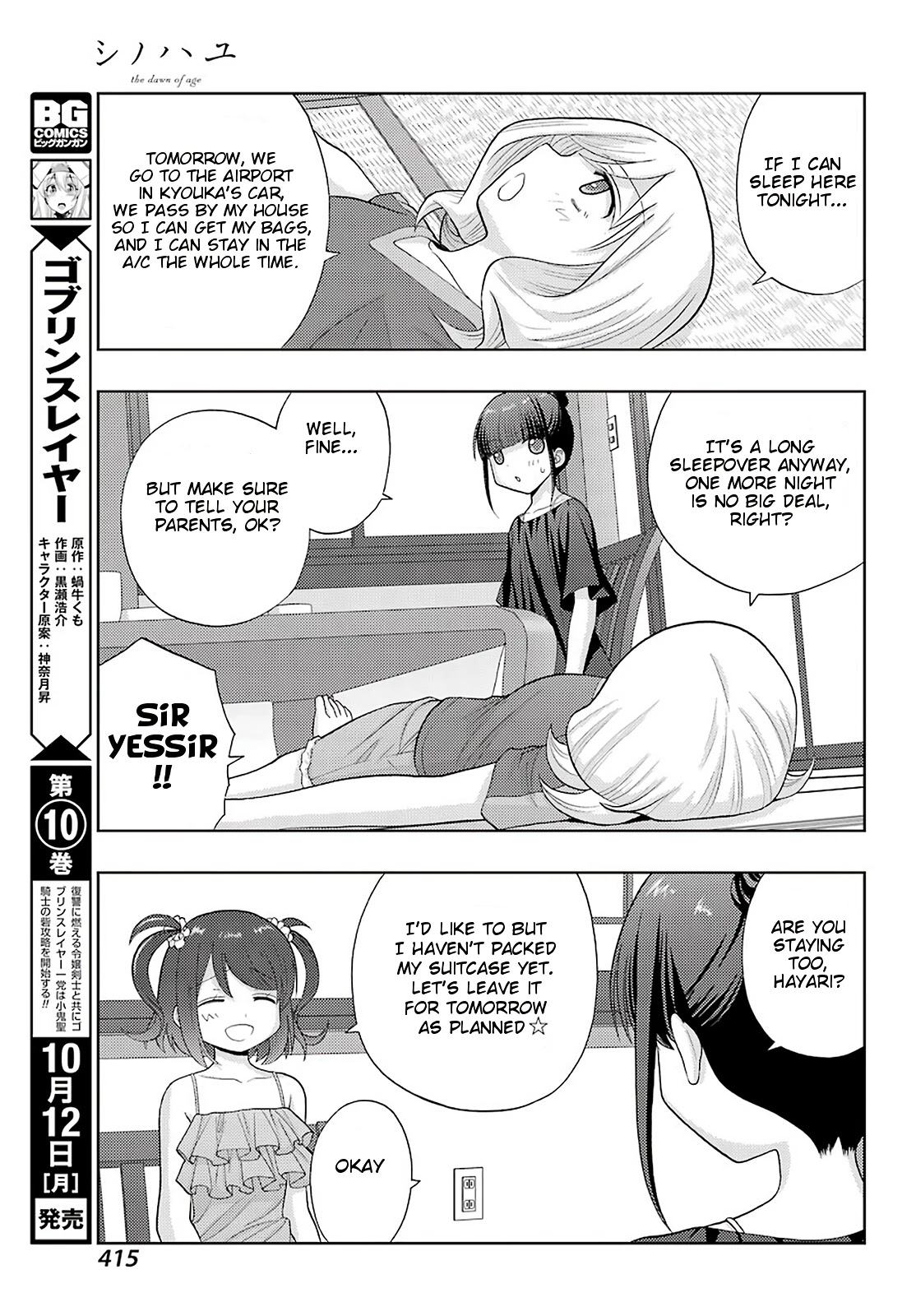 Shinohayu - The Dawn of Age Chapter 82 page 13 - Chapter 82: A Visit to Her Mother's Home