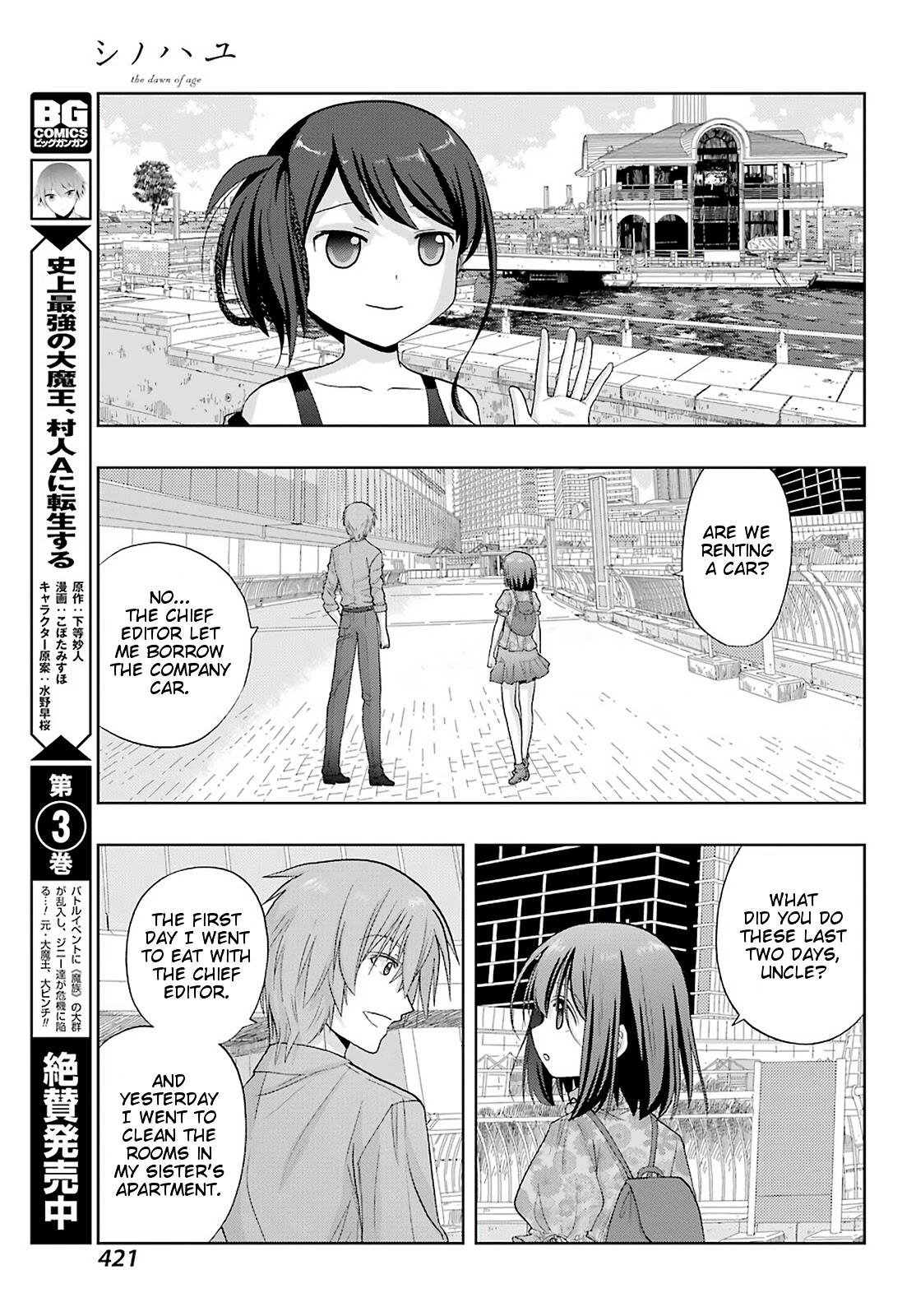 Shinohayu - The Dawn of Age Chapter 82 page 19 - Chapter 82: A Visit to Her Mother's Home