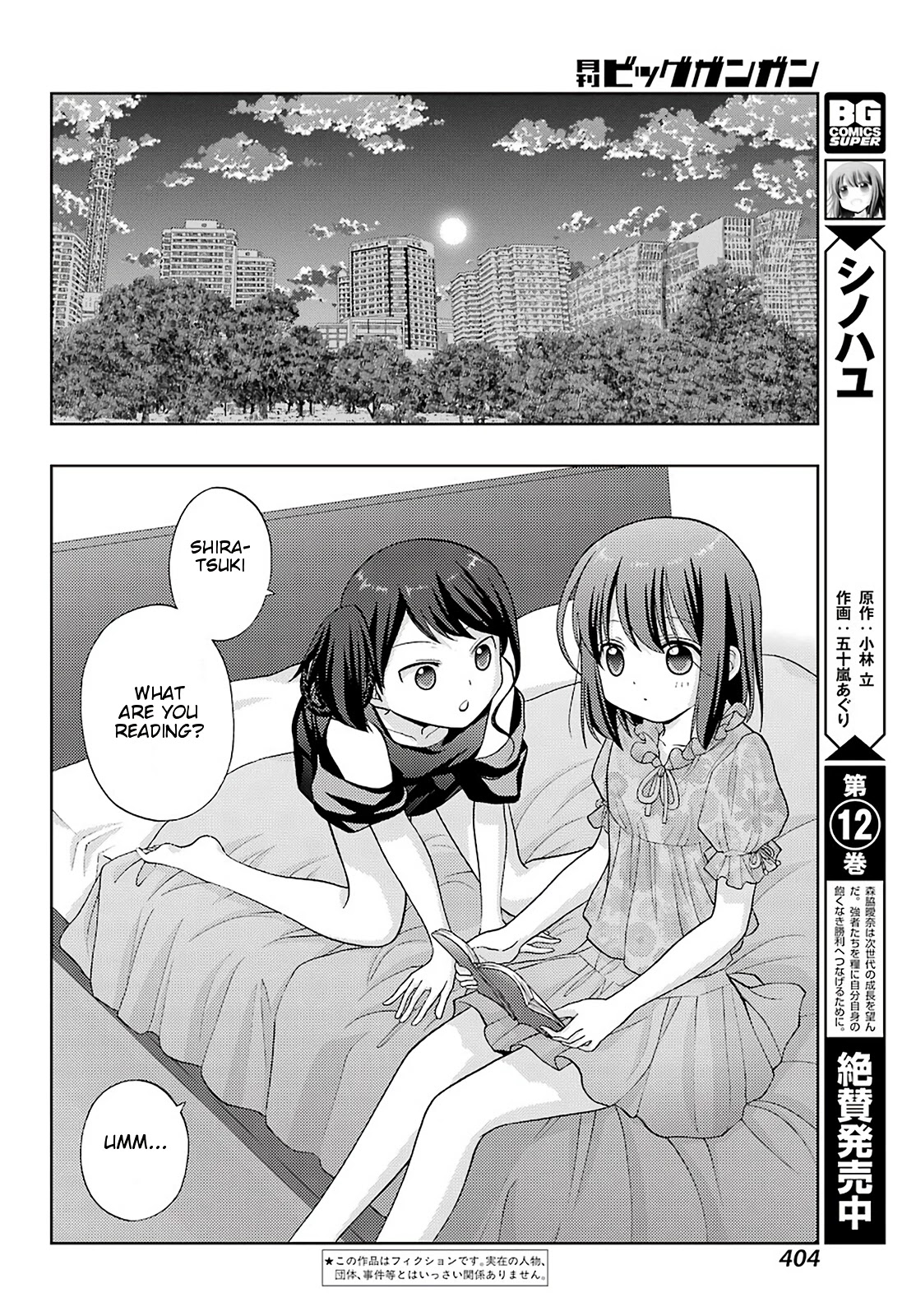Shinohayu - The Dawn of Age Chapter 82 page 2 - Chapter 82: A Visit to Her Mother's Home