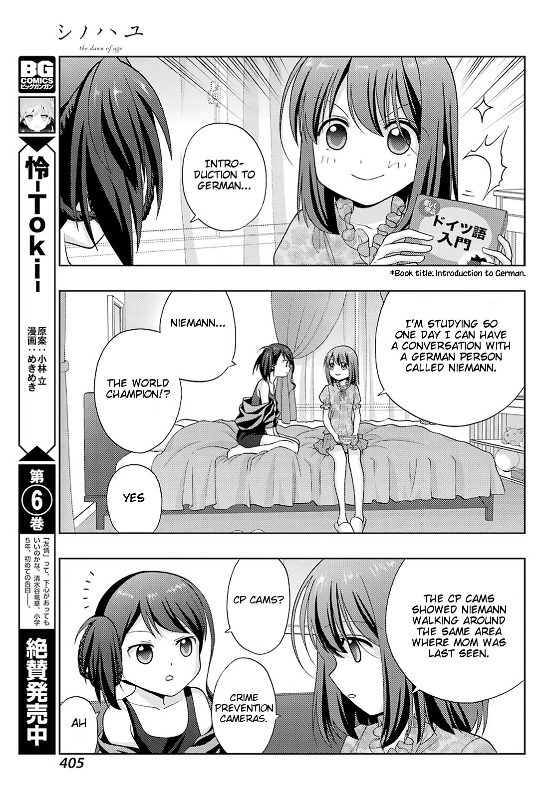 Shinohayu - The Dawn of Age Chapter 82 page 3 - Chapter 82: A Visit to Her Mother's Home