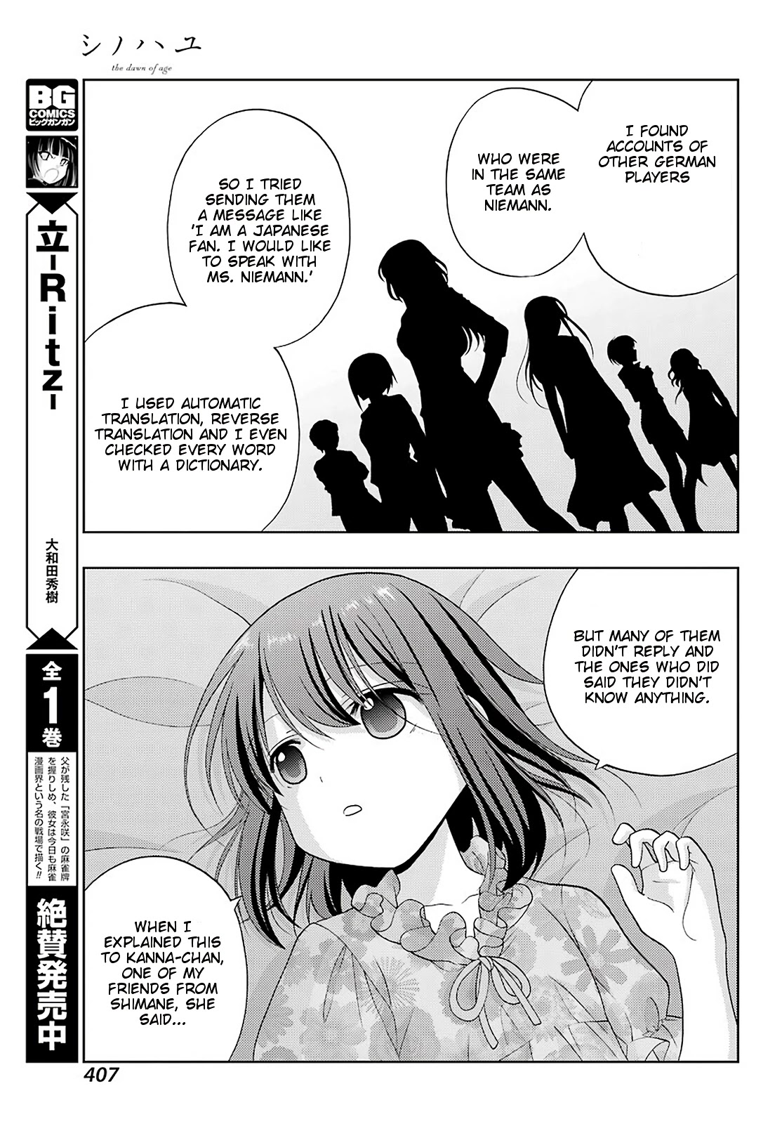 Shinohayu - The Dawn of Age Chapter 82 page 5 - Chapter 82: A Visit to Her Mother's Home
