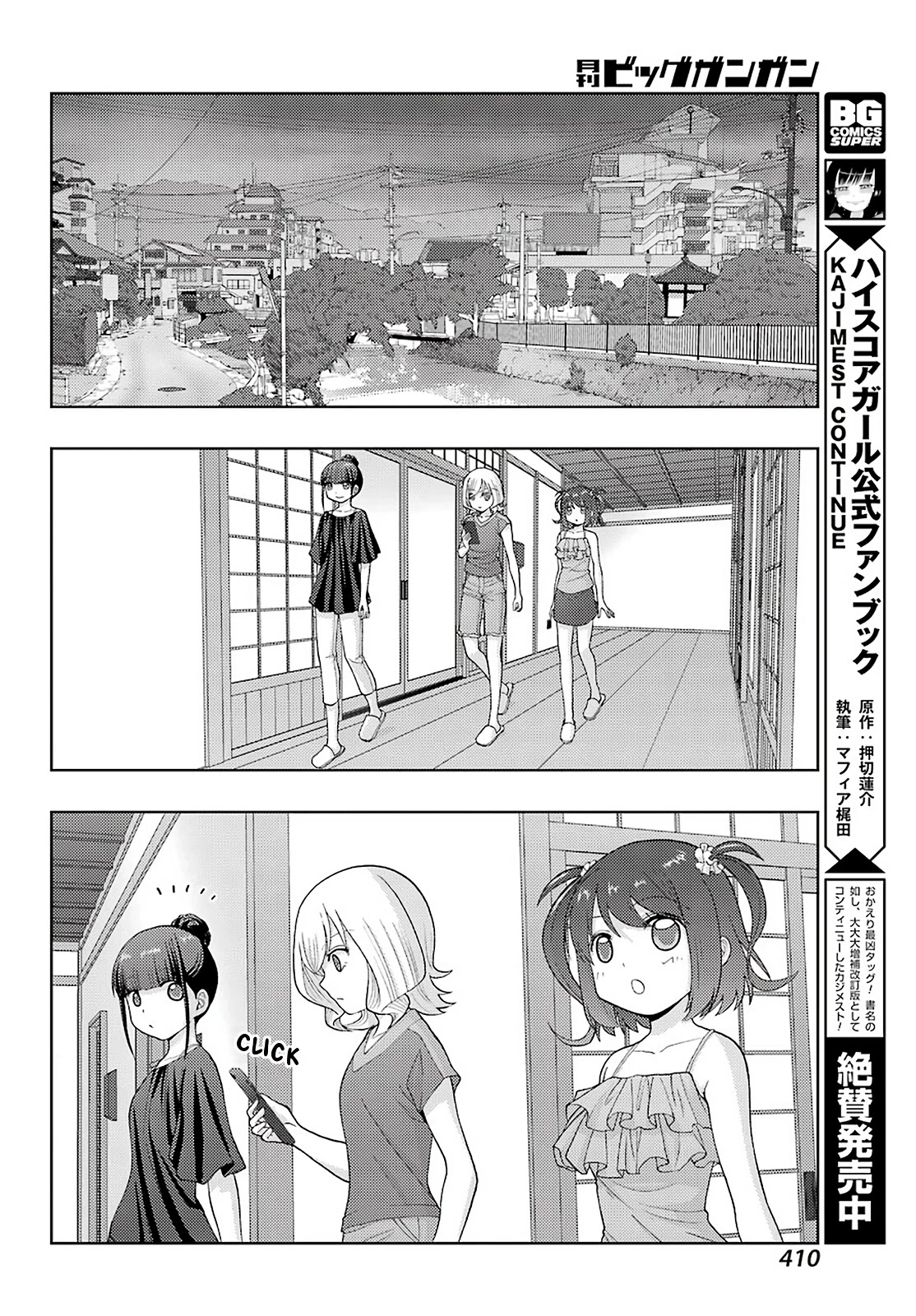 Shinohayu - The Dawn of Age Chapter 82 page 8 - Chapter 82: A Visit to Her Mother's Home