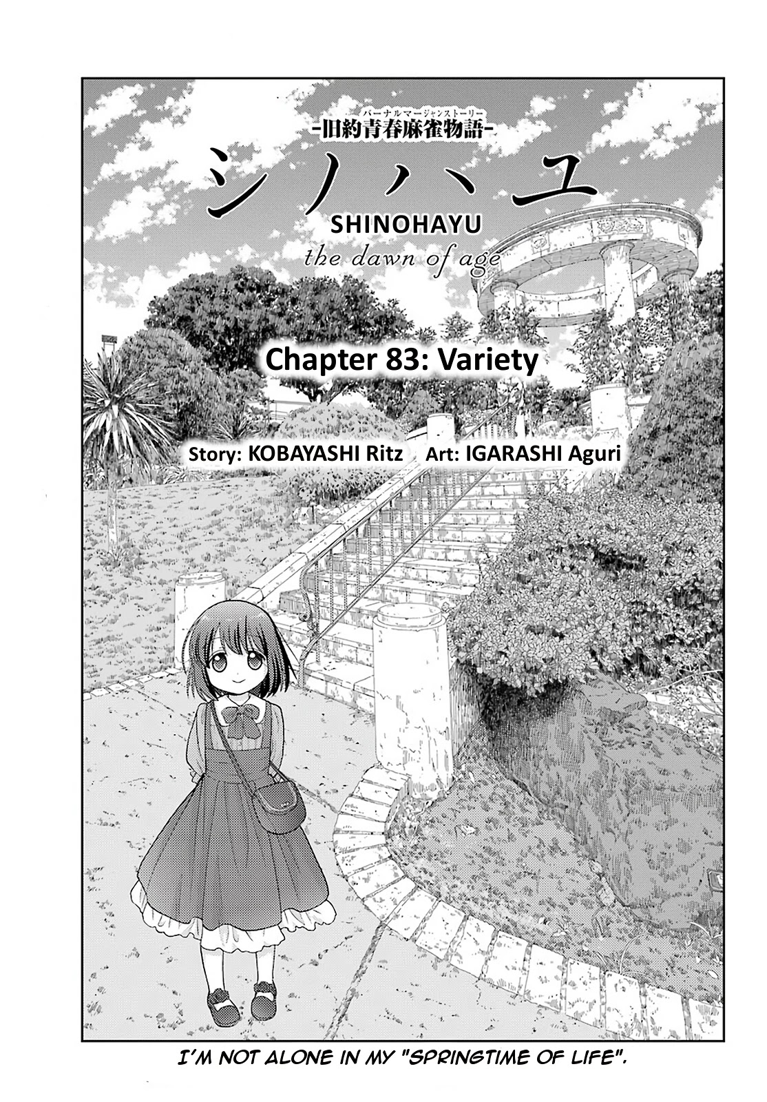 Shinohayu - The Dawn of Age Chapter 83 page 1 - Chapter 83: Variety