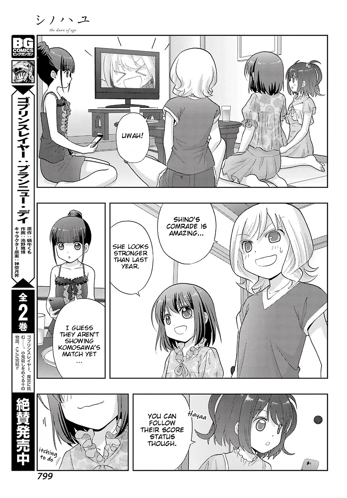 Shinohayu - The Dawn of Age Chapter 83 page 17 - Chapter 83: Variety