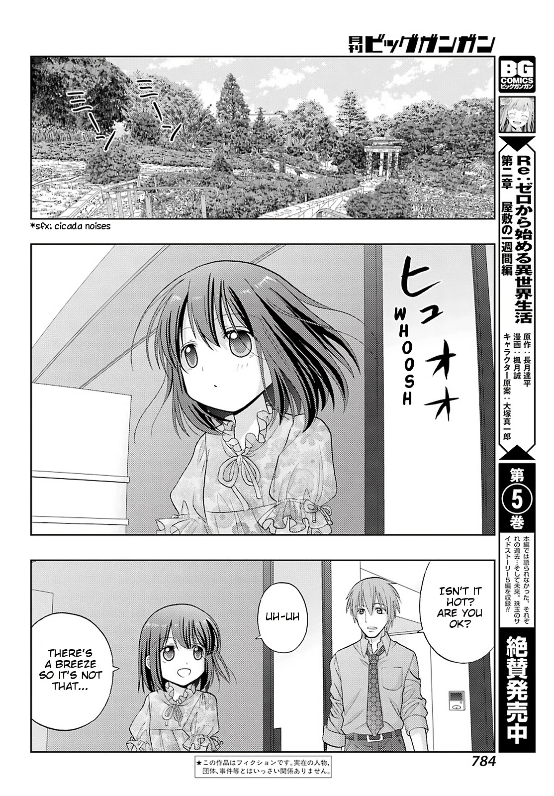 Shinohayu - The Dawn of Age Chapter 83 page 2 - Chapter 83: Variety