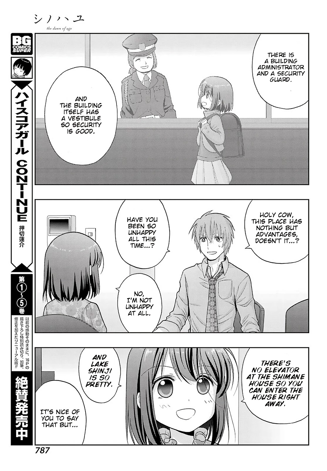 Shinohayu - The Dawn of Age Chapter 83 page 5 - Chapter 83: Variety