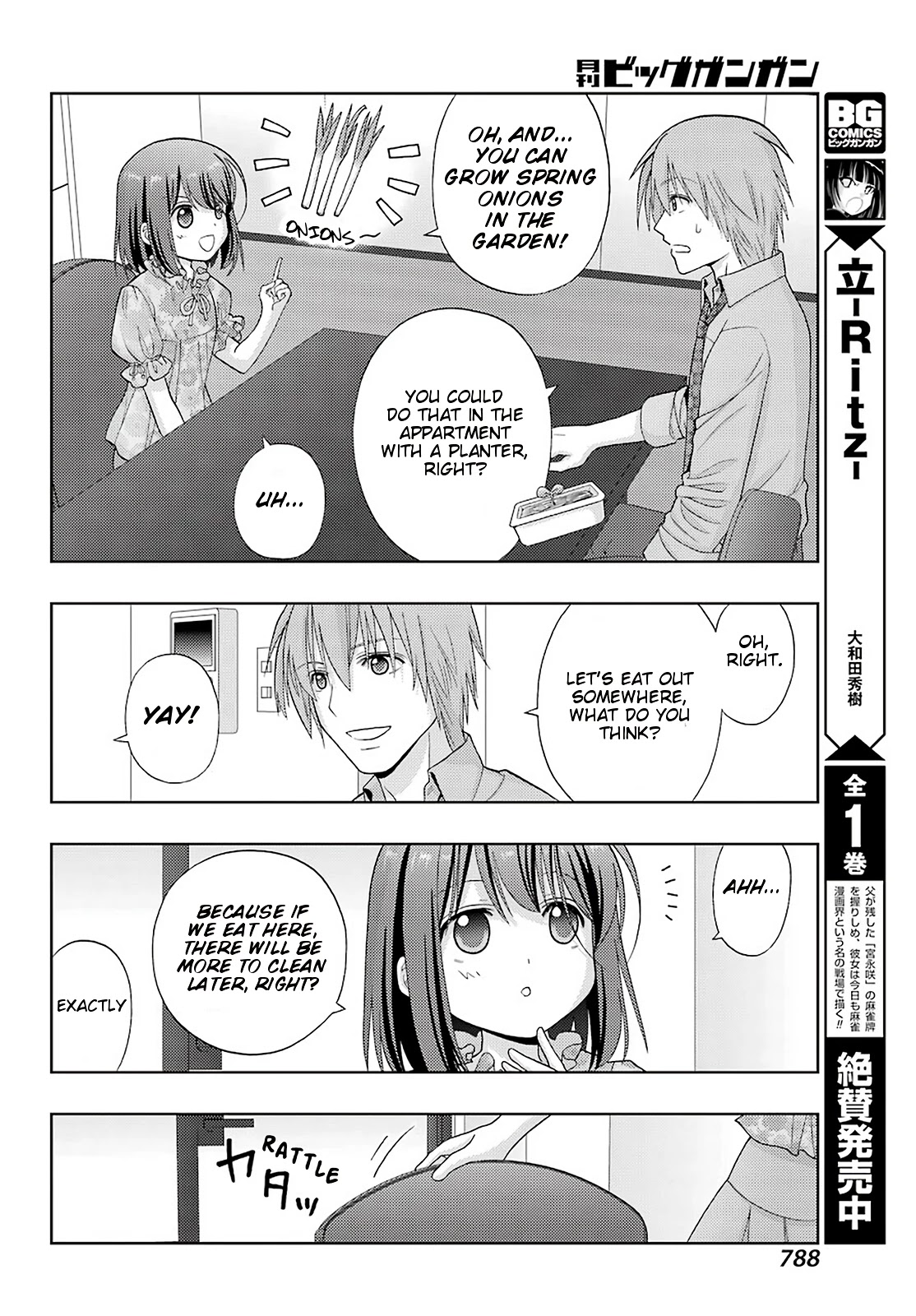 Shinohayu - The Dawn of Age Chapter 83 page 6 - Chapter 83: Variety