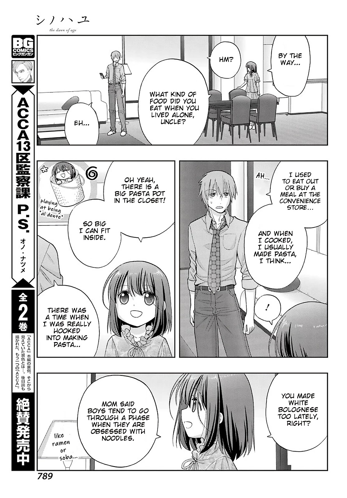 Shinohayu - The Dawn of Age Chapter 83 page 7 - Chapter 83: Variety