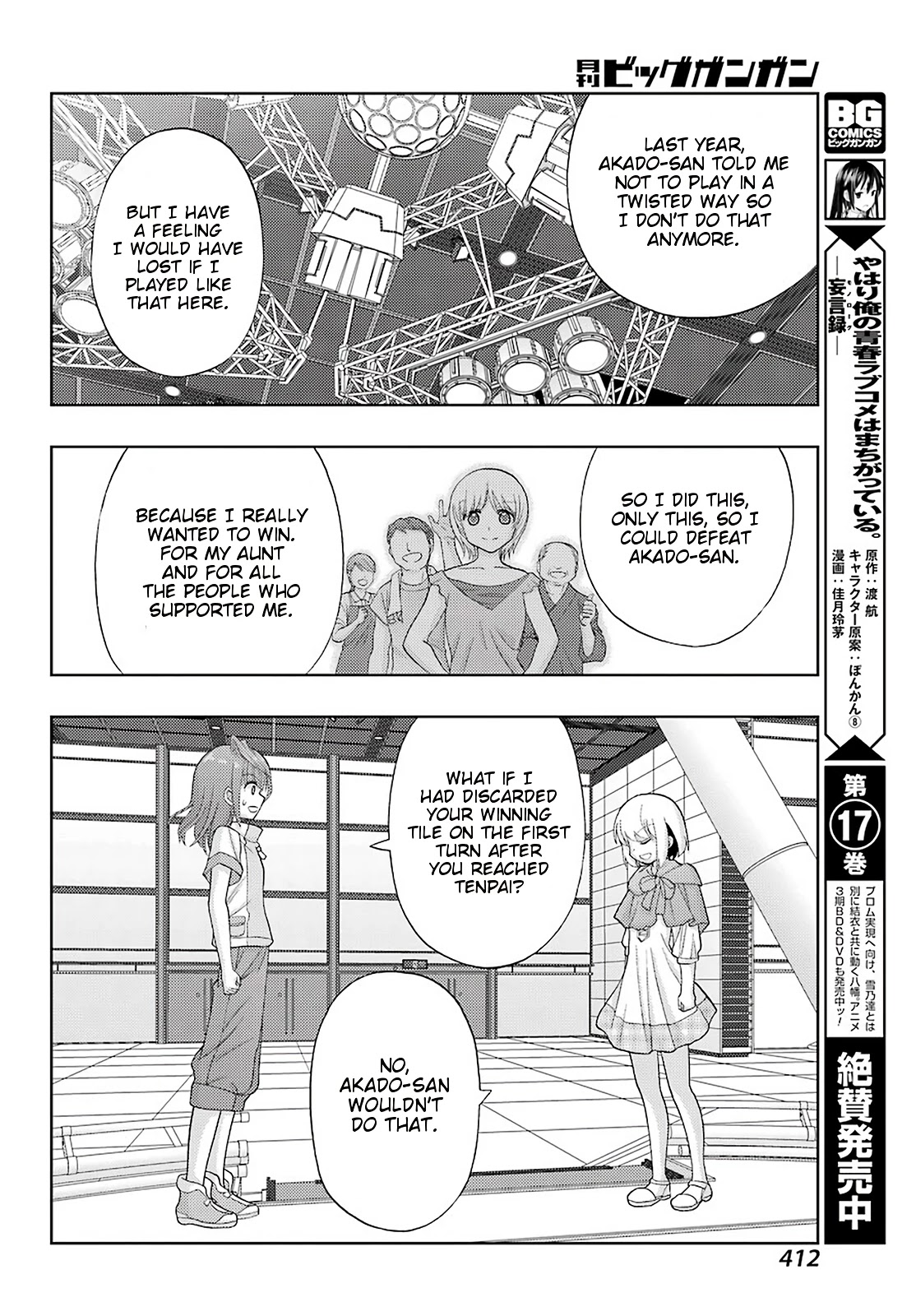 Shinohayu - The Dawn of Age Chapter 84 page 17 - Chapter 84: Faith
