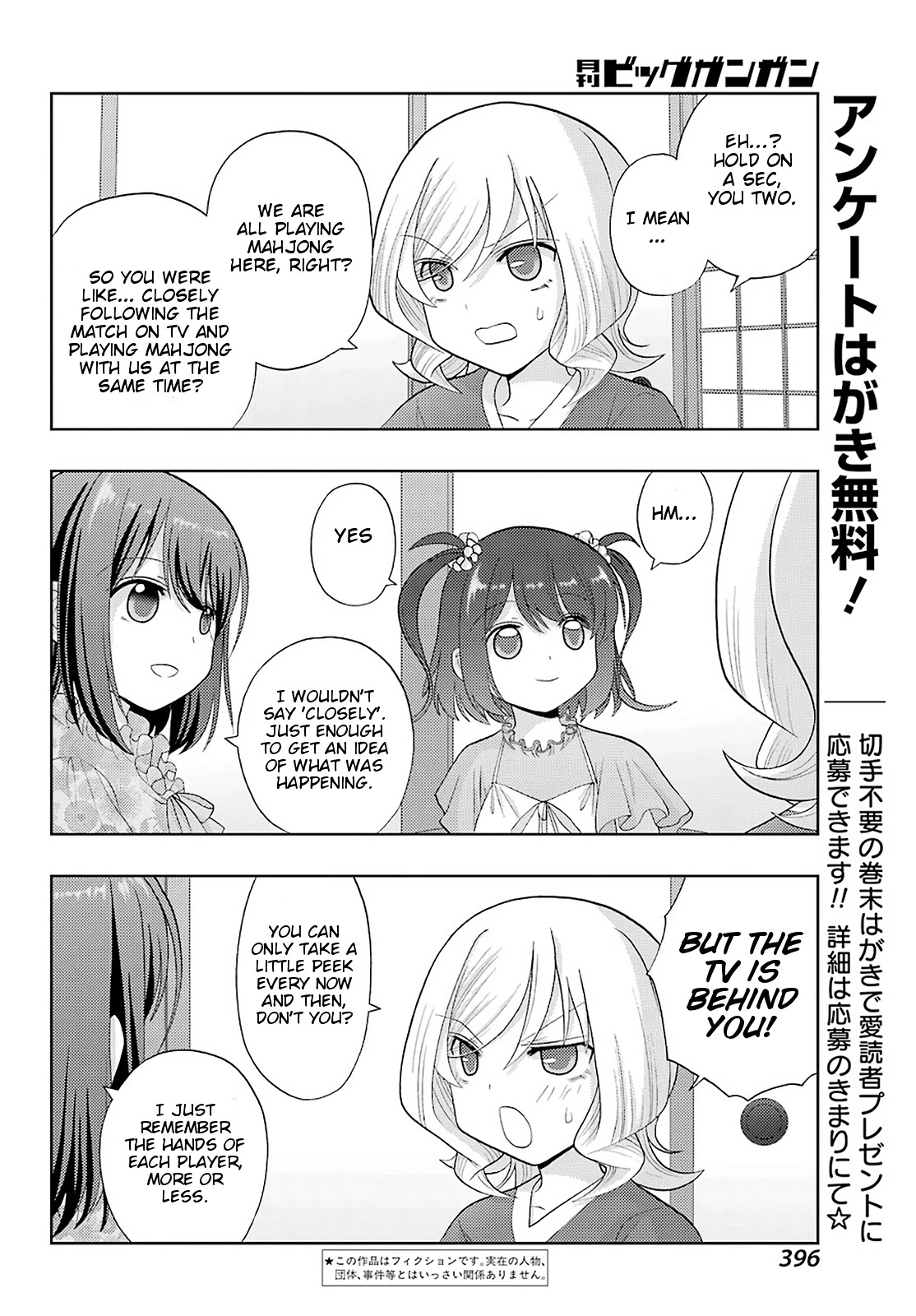 Shinohayu - The Dawn of Age Chapter 84 page 2 - Chapter 84: Faith