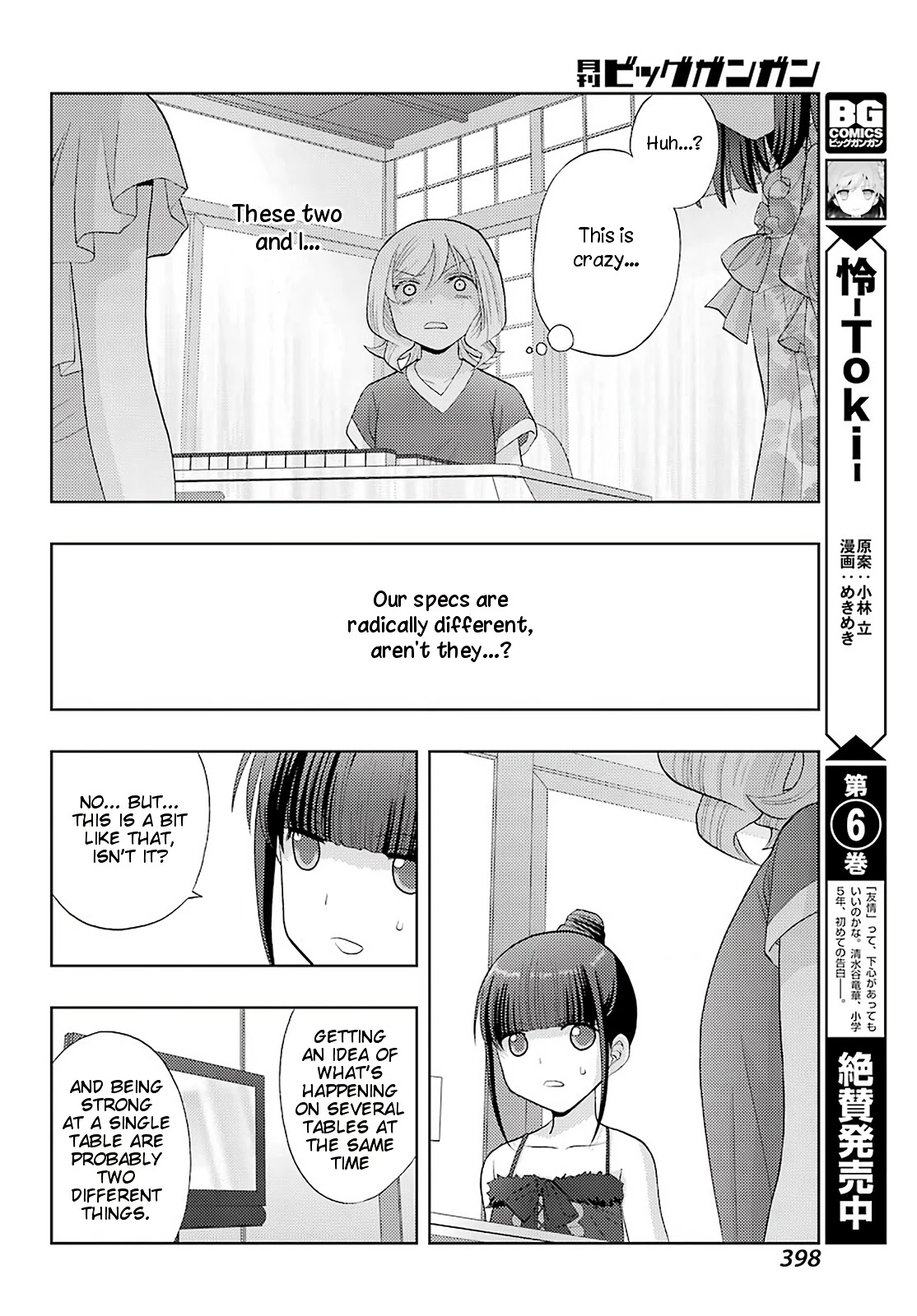 Shinohayu - The Dawn of Age Chapter 84 page 4 - Chapter 84: Faith