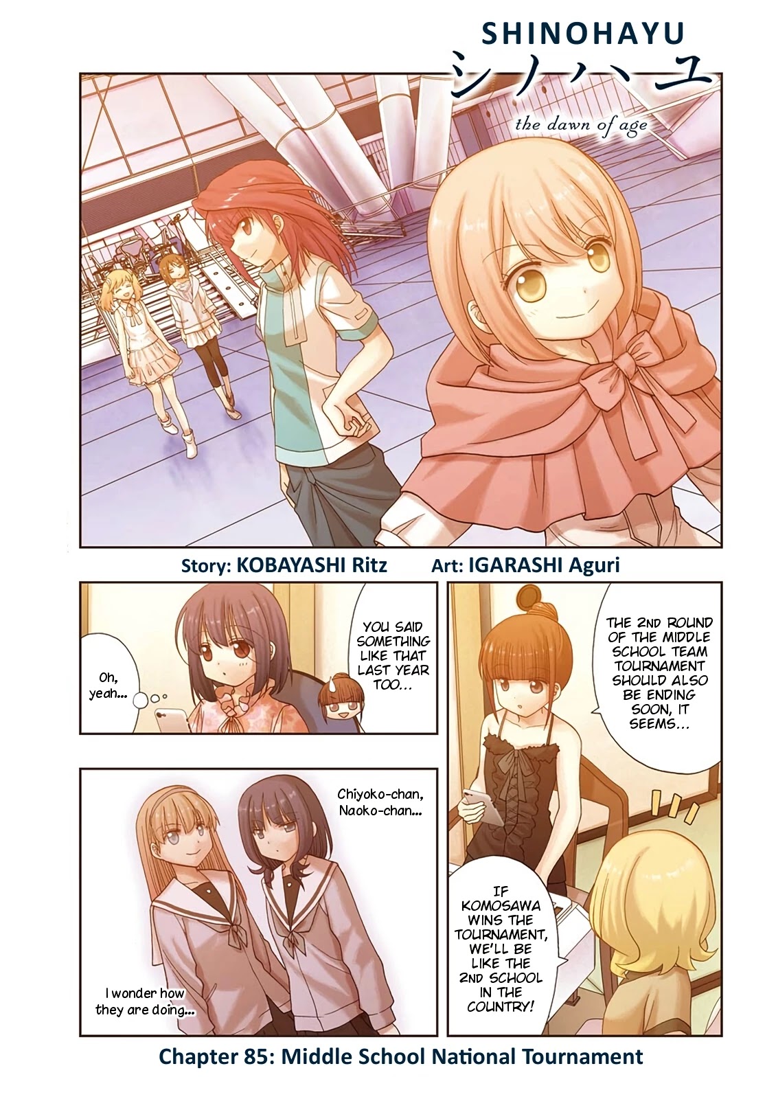 Shinohayu - The Dawn of Age Chapter 85 page 1 - Chapter 85: Middle School National Tournament