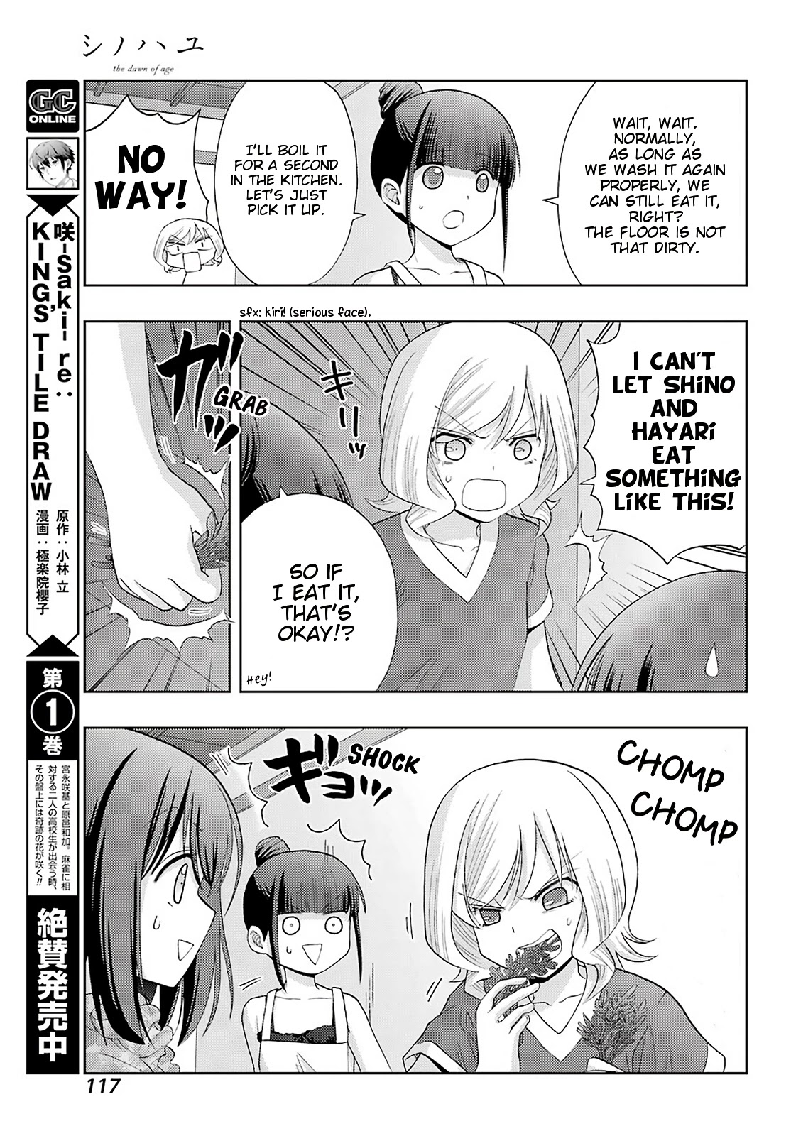 Shinohayu - The Dawn of Age Chapter 85 page 10 - Chapter 85: Middle School National Tournament