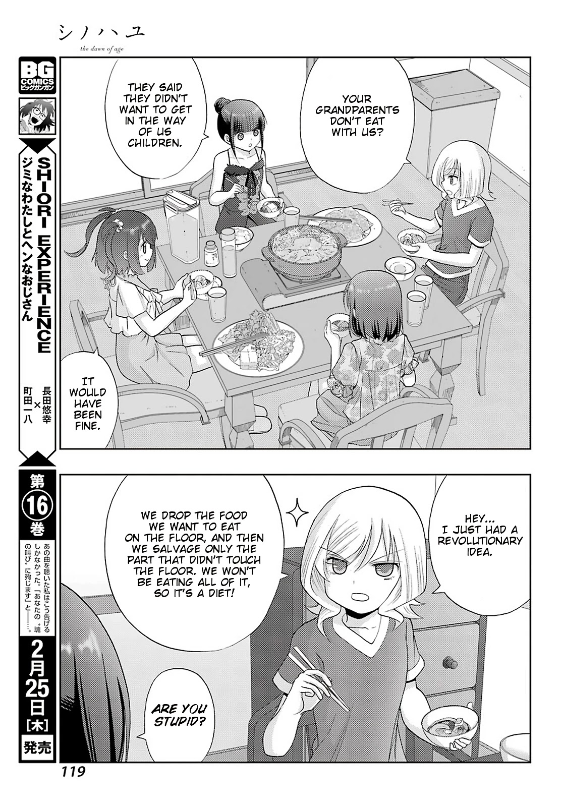 Shinohayu - The Dawn of Age Chapter 85 page 12 - Chapter 85: Middle School National Tournament