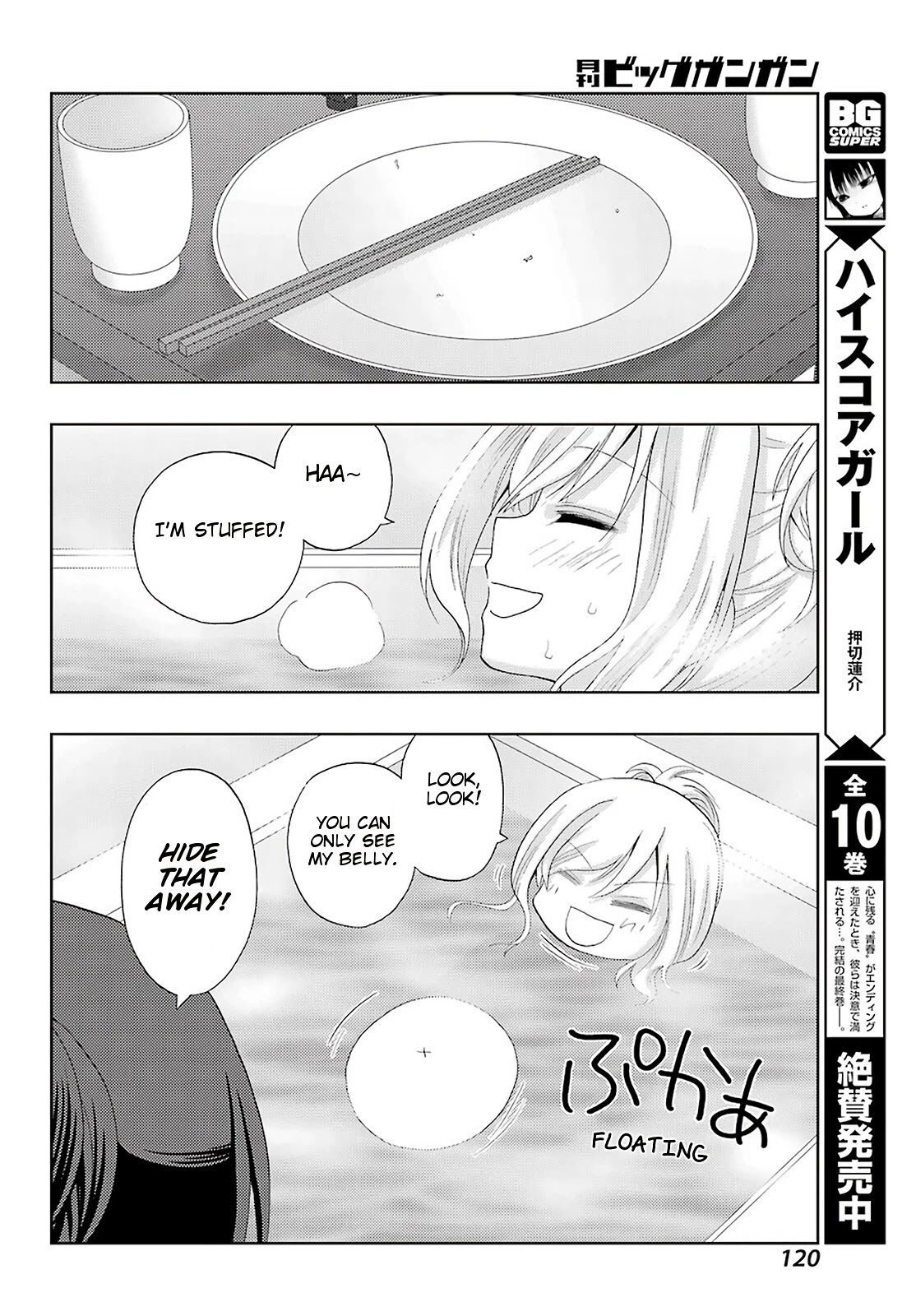 Shinohayu - The Dawn of Age Chapter 85 page 13 - Chapter 85: Middle School National Tournament