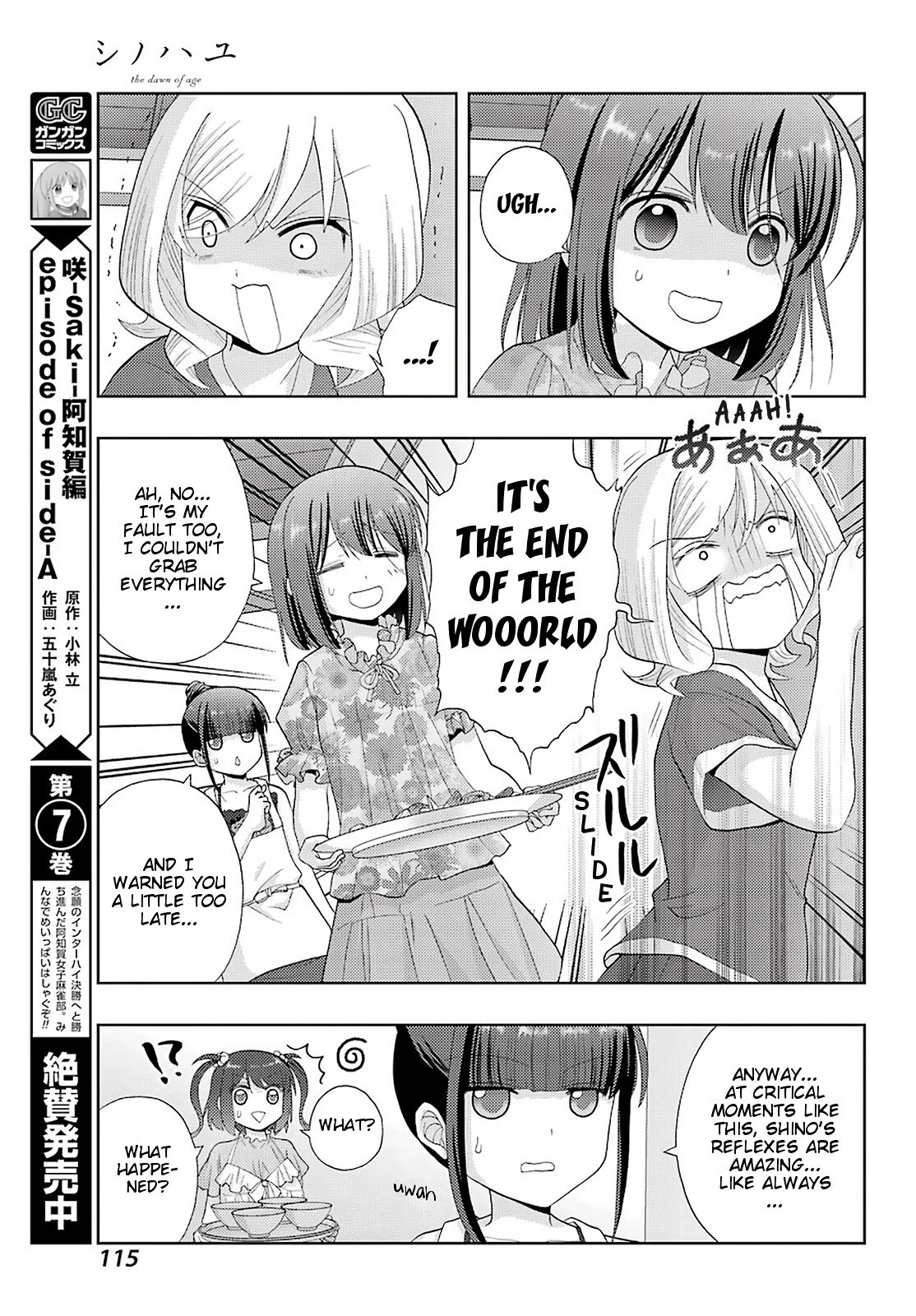 Shinohayu - The Dawn of Age Chapter 85 page 8 - Chapter 85: Middle School National Tournament