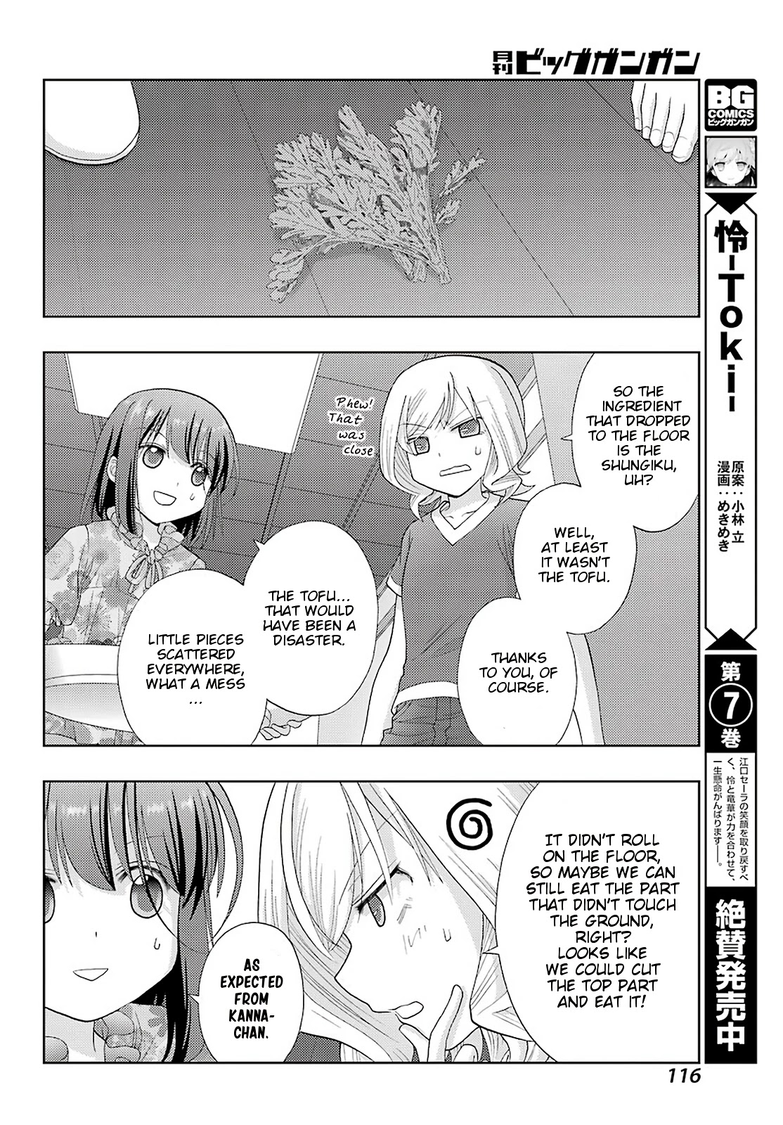 Shinohayu - The Dawn of Age Chapter 85 page 9 - Chapter 85: Middle School National Tournament