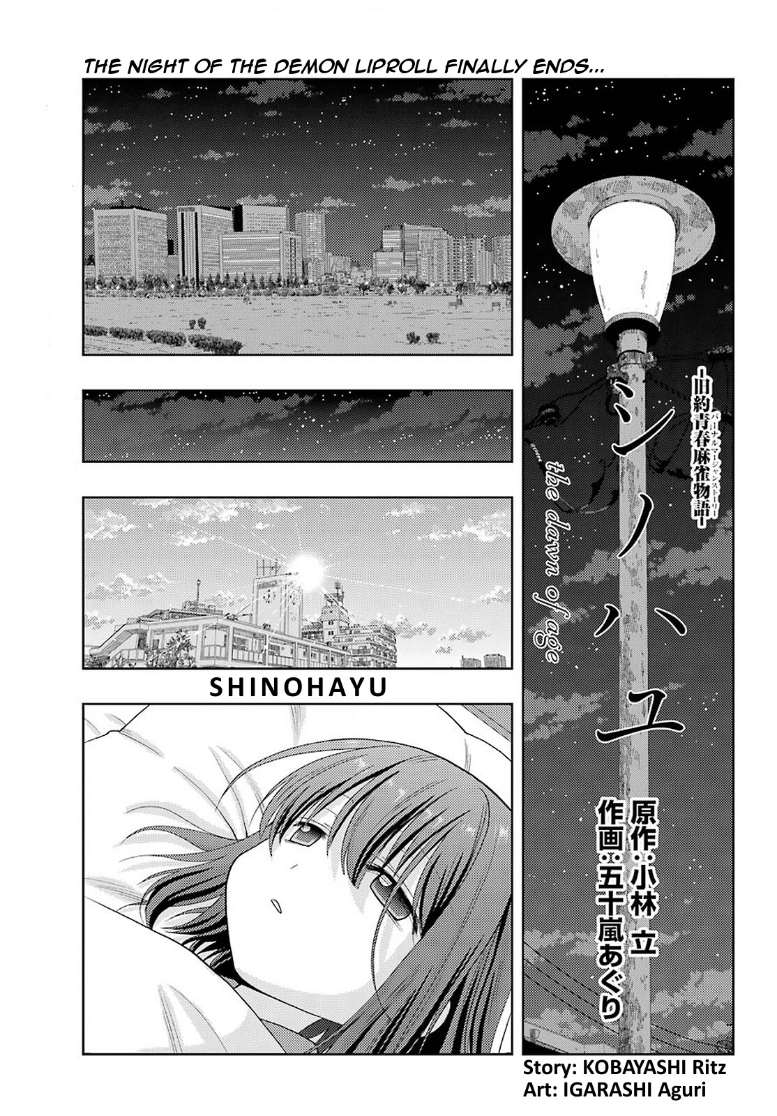 Shinohayu - The Dawn of Age Chapter 86 page 1 - Chapter 86: Jogging