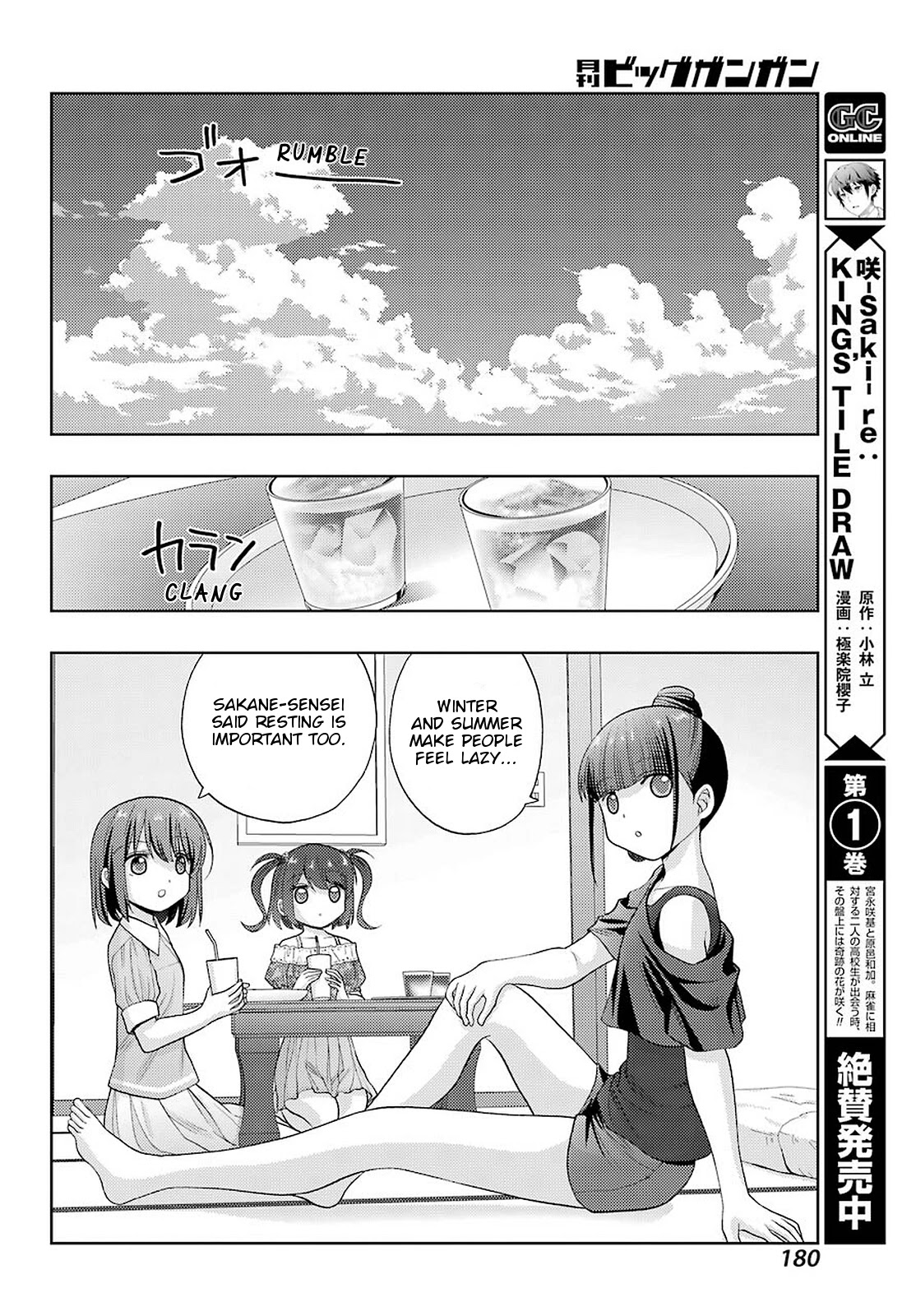 Shinohayu - The Dawn of Age Chapter 86 page 11 - Chapter 86: Jogging