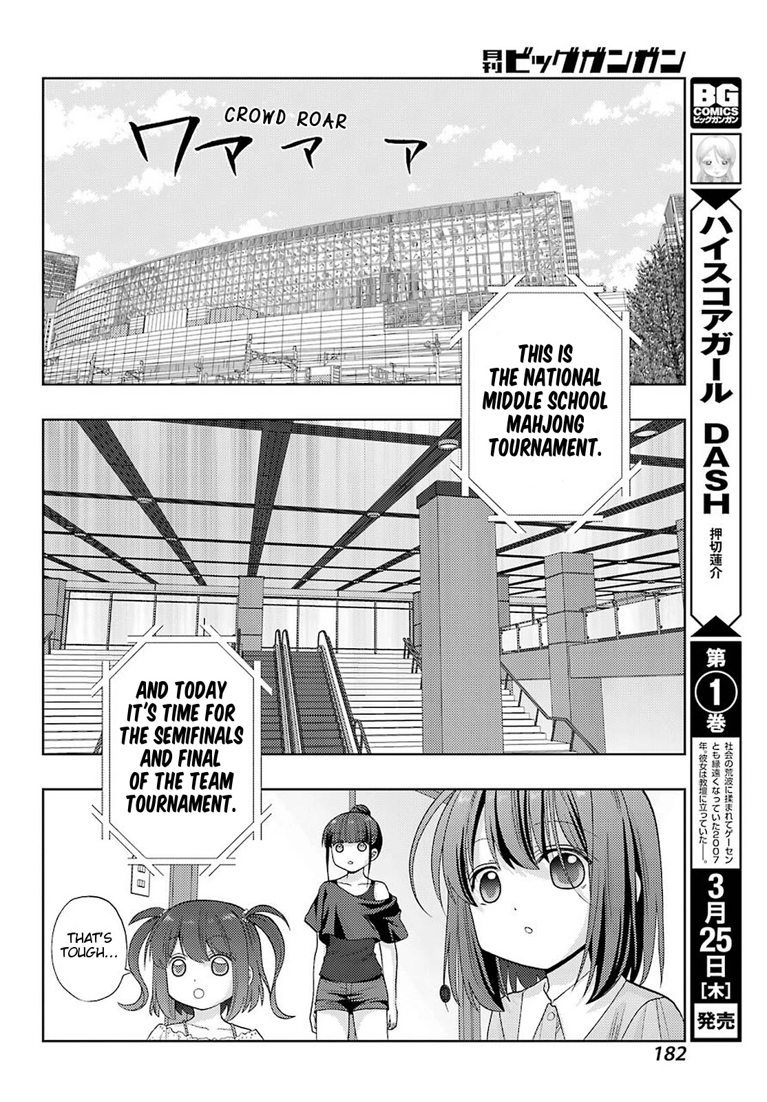 Shinohayu - The Dawn of Age Chapter 86 page 13 - Chapter 86: Jogging
