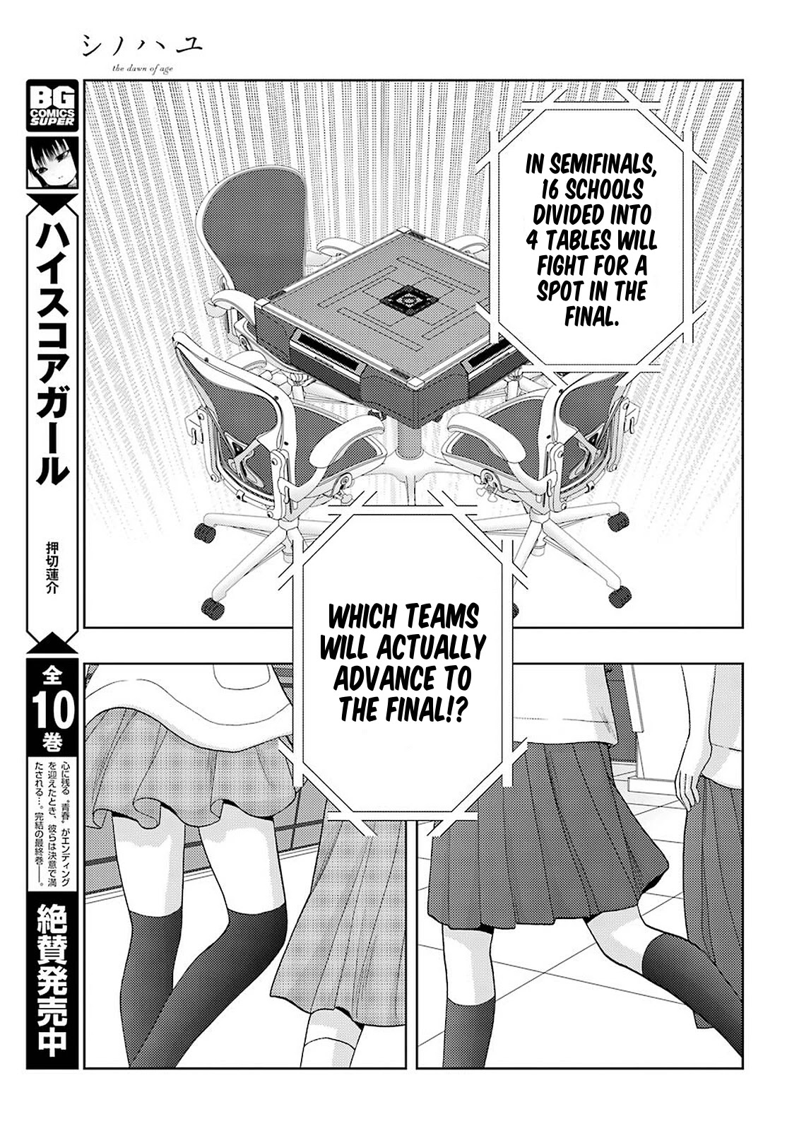 Shinohayu - The Dawn of Age Chapter 86 page 14 - Chapter 86: Jogging