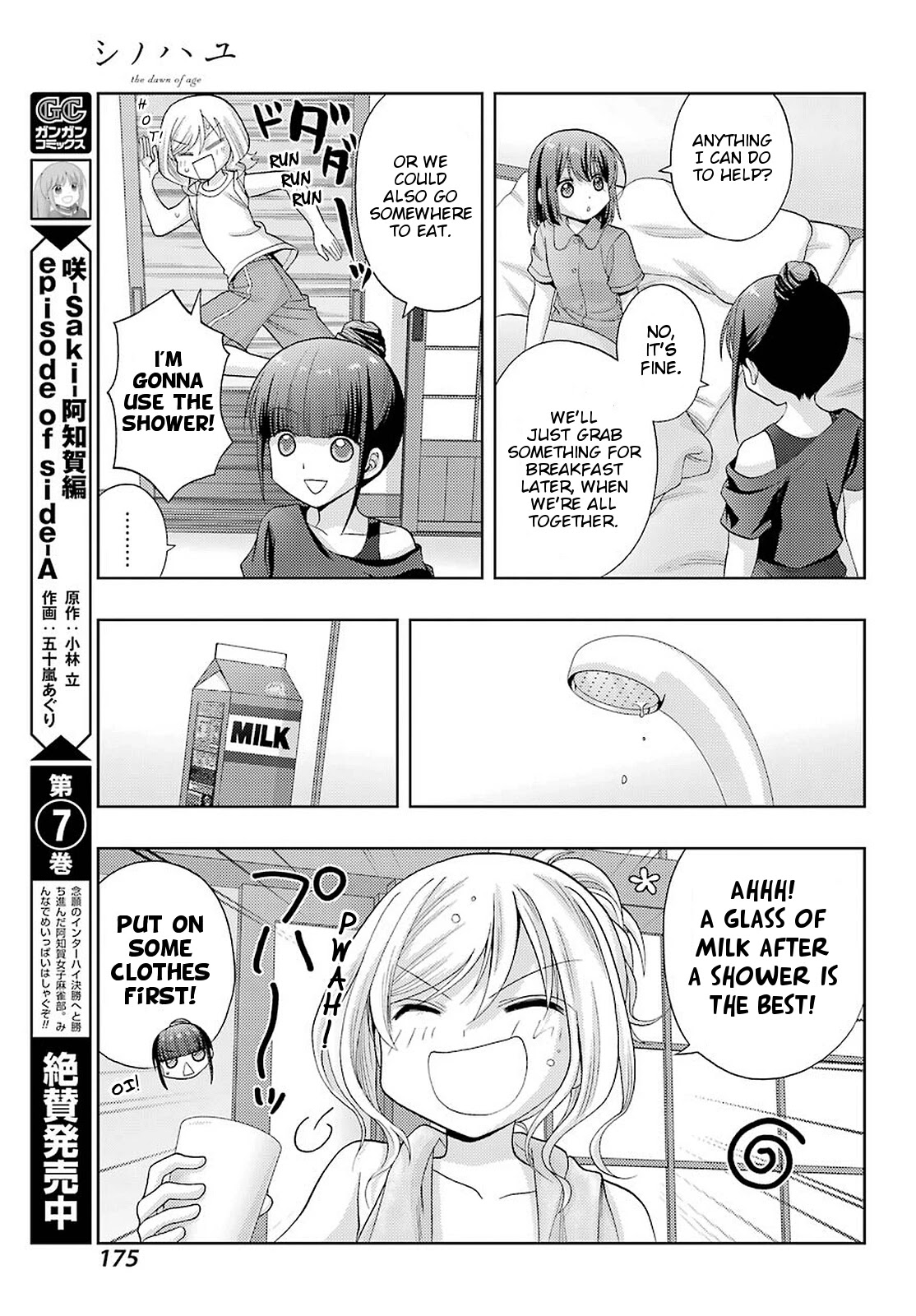 Shinohayu - The Dawn of Age Chapter 86 page 6 - Chapter 86: Jogging