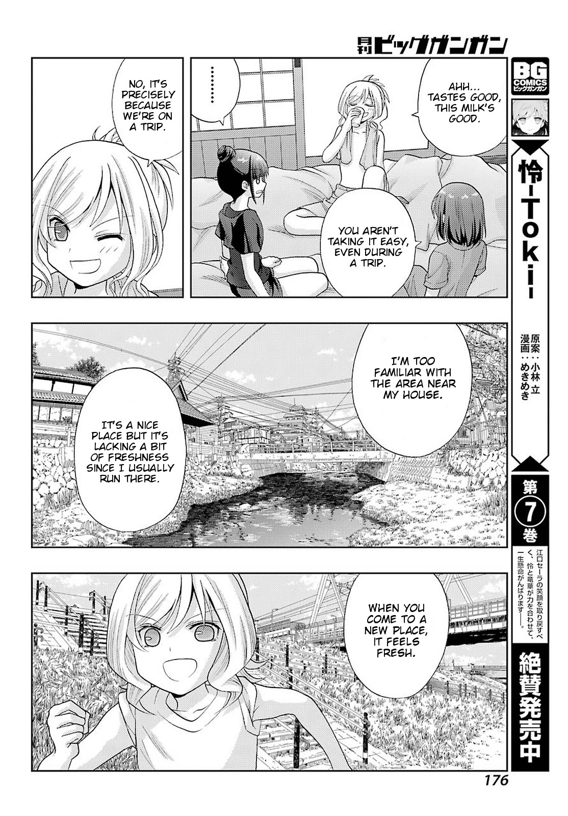 Shinohayu - The Dawn of Age Chapter 86 page 7 - Chapter 86: Jogging
