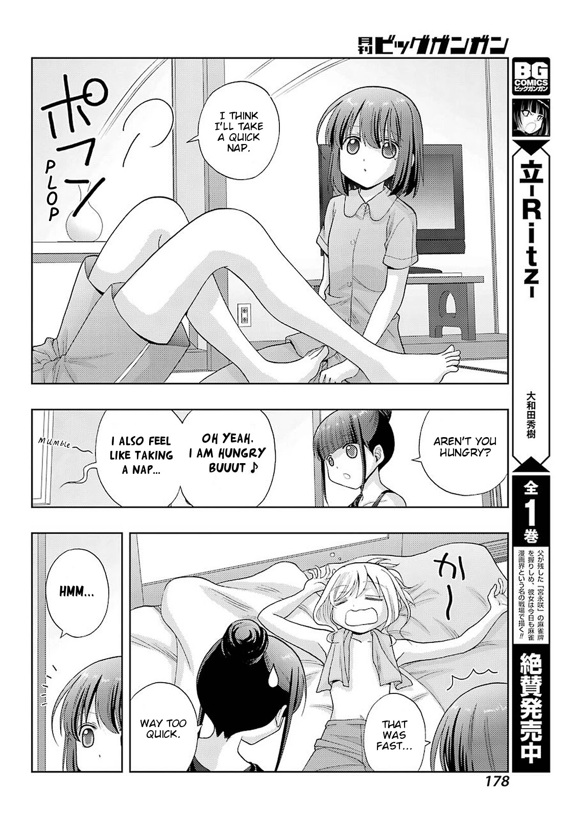 Shinohayu - The Dawn of Age Chapter 86 page 9 - Chapter 86: Jogging
